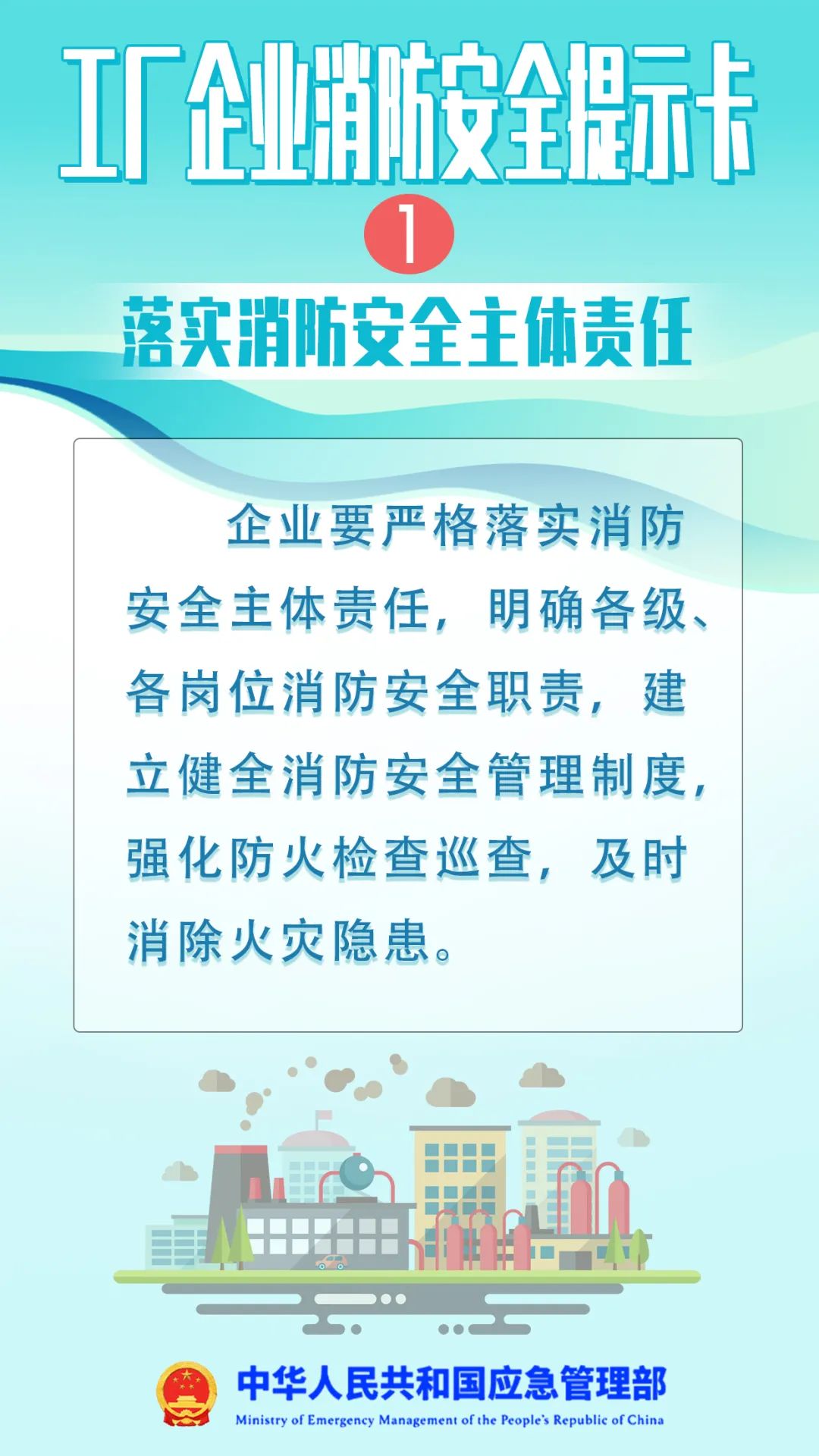 废弃厂房起火，隔壁工厂秒变“消防队”……