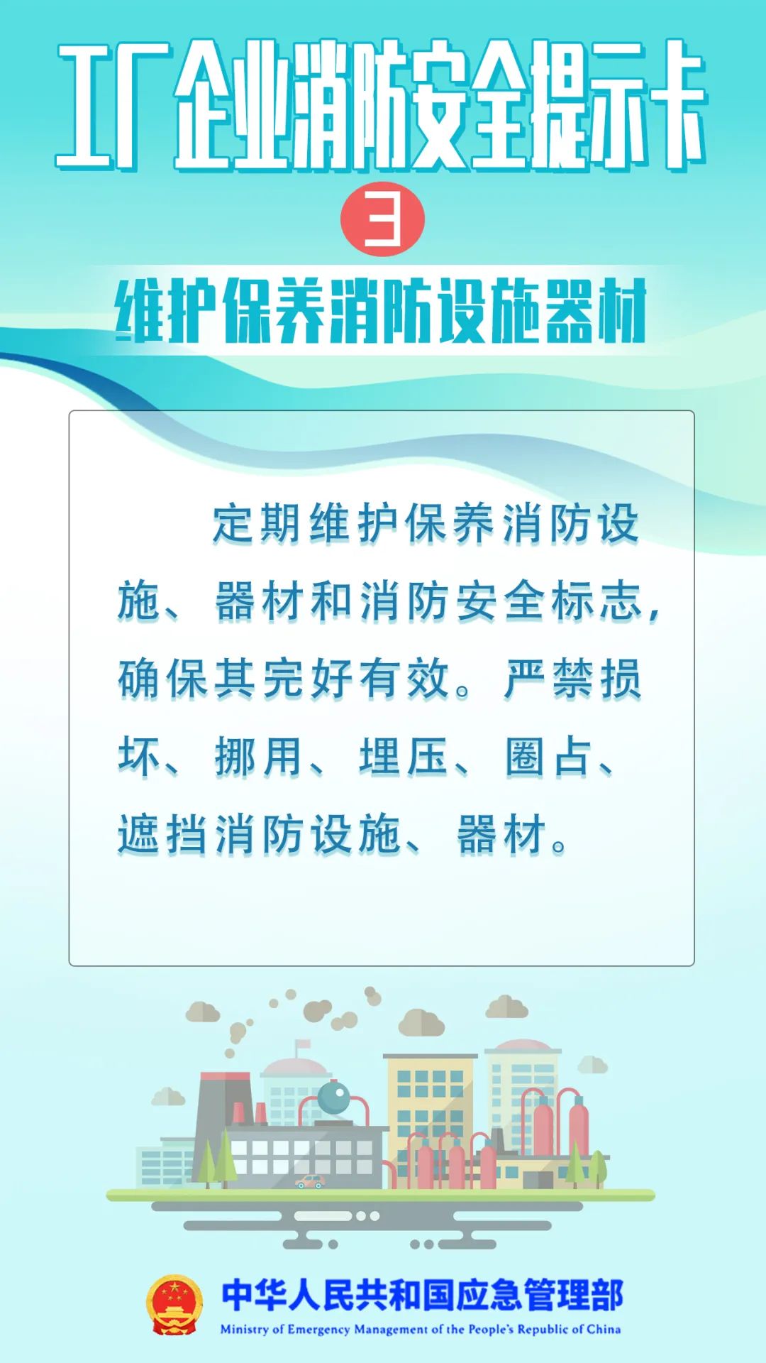 废弃厂房起火，隔壁工厂秒变“消防队”……