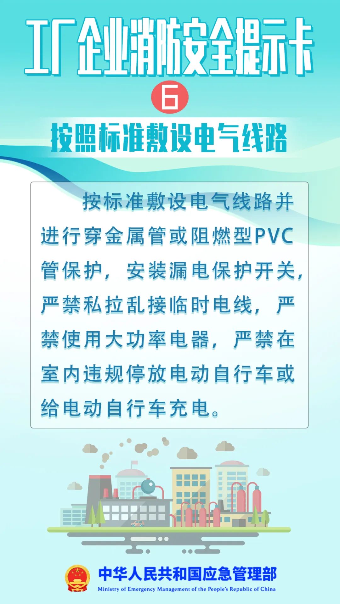 废弃厂房起火，隔壁工厂秒变“消防队”……