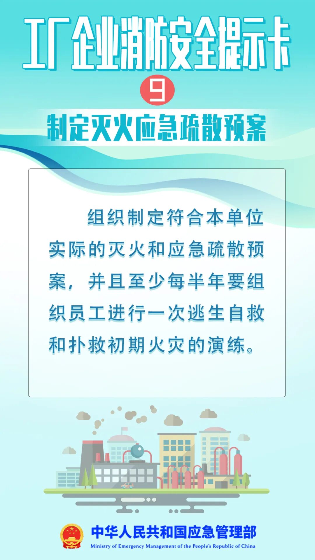 废弃厂房起火，隔壁工厂秒变“消防队”……
