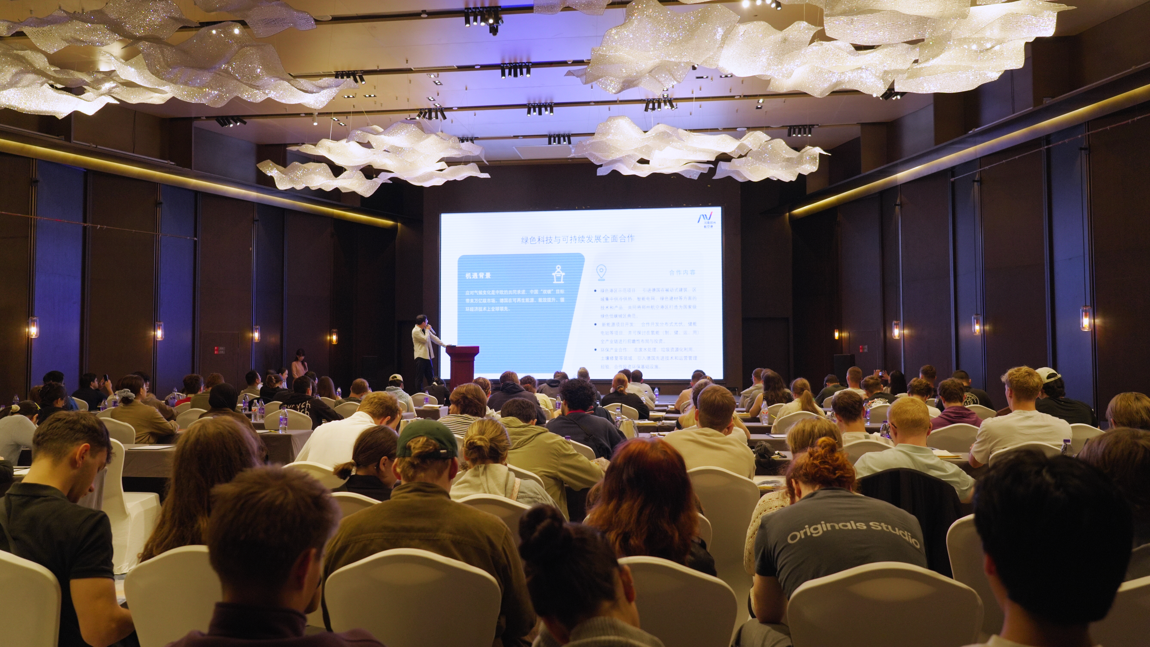 “豫见未来·智汇港区”——中德青年交流会成功举办共建“空中丝路”新桥梁