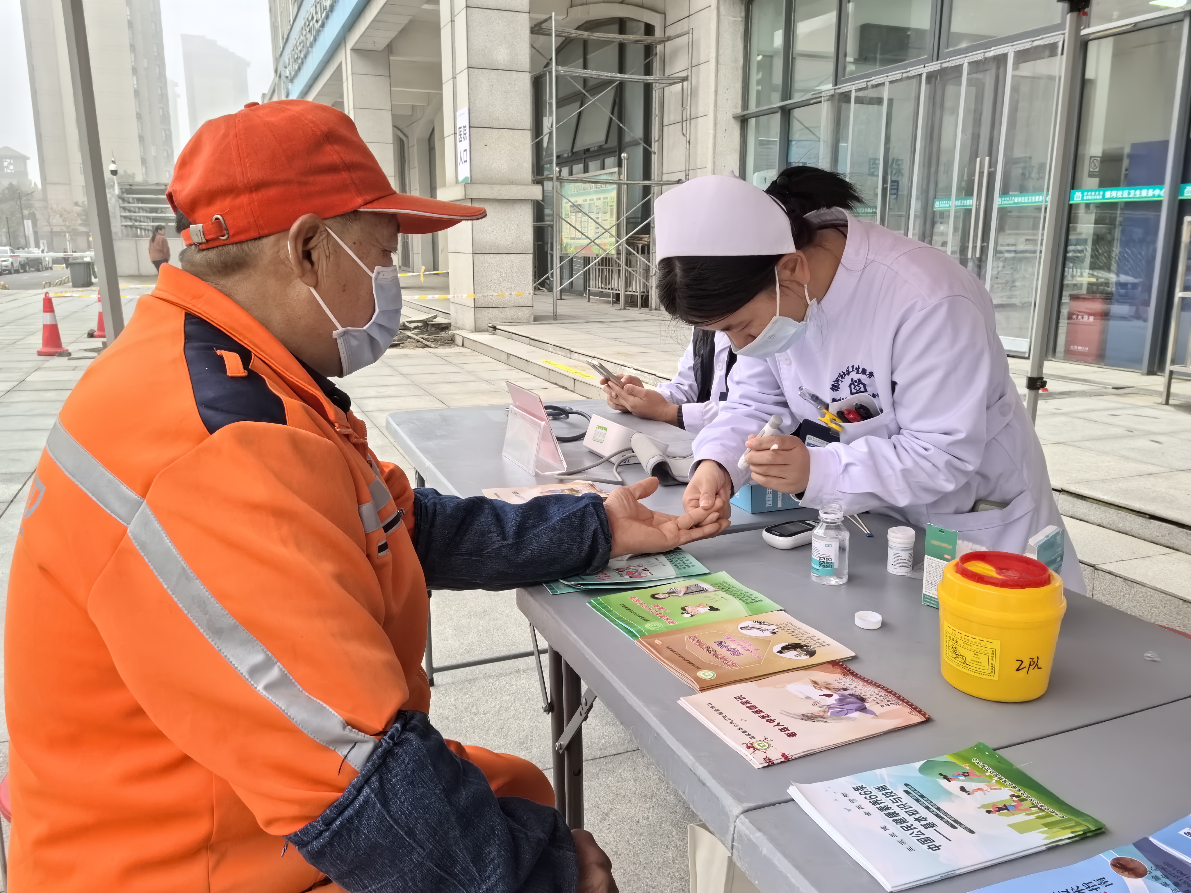爱满重阳节,情暖老人心 爱满重阳节,情暖老人心