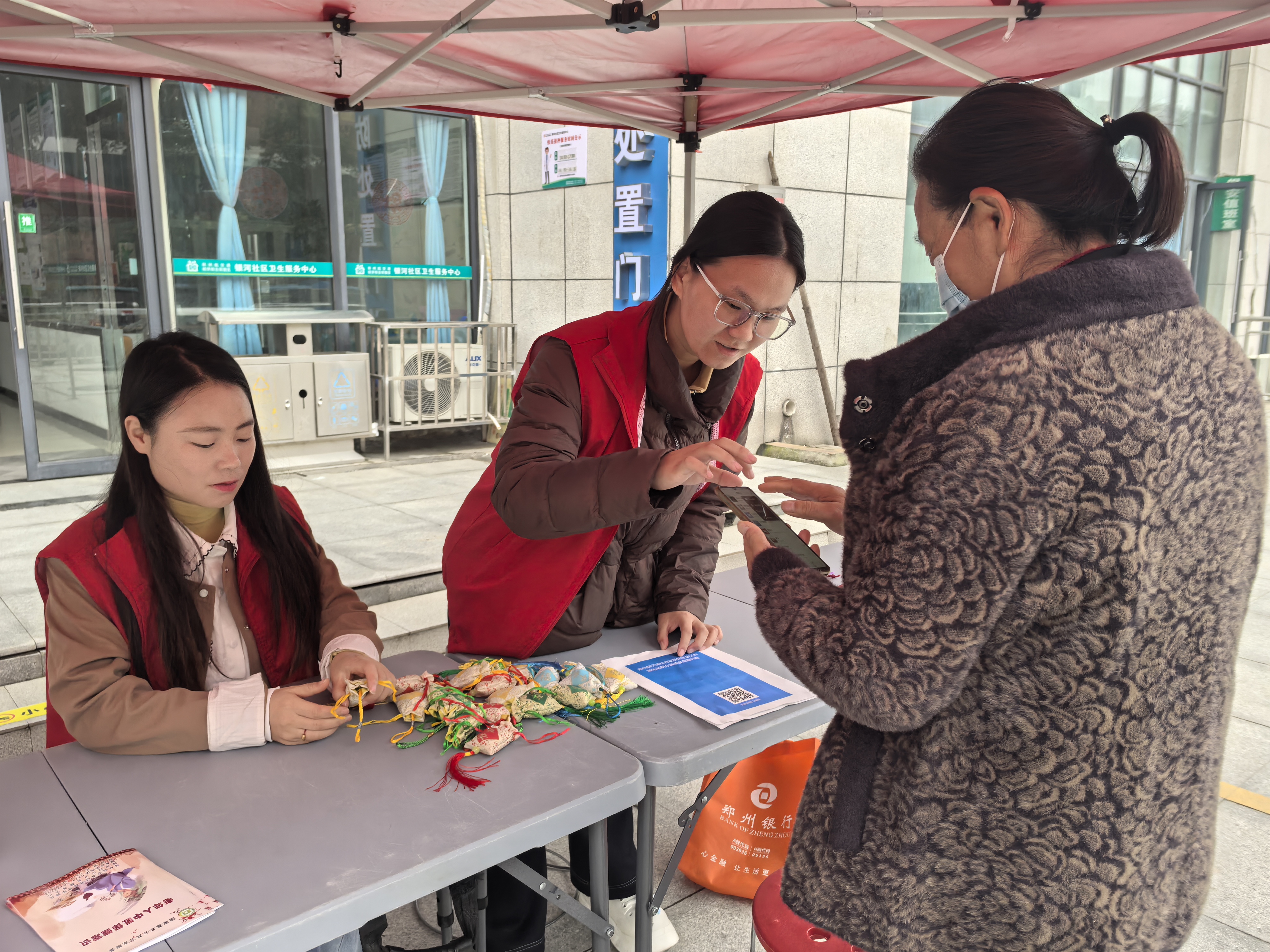 爱满重阳节,情暖老人心 爱满重阳节,情暖老人心