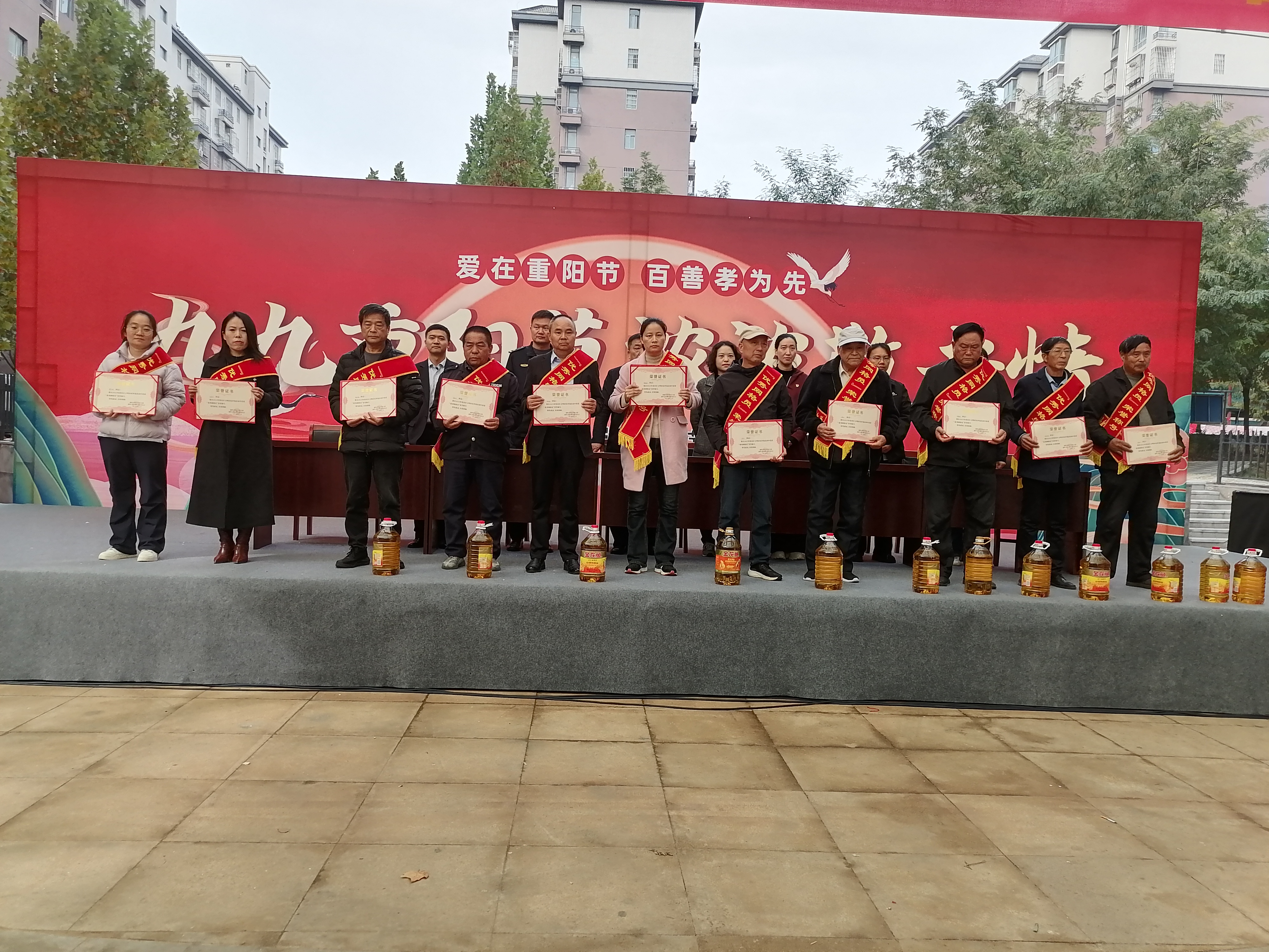 九九重阳敬老情，文明新风暖社区