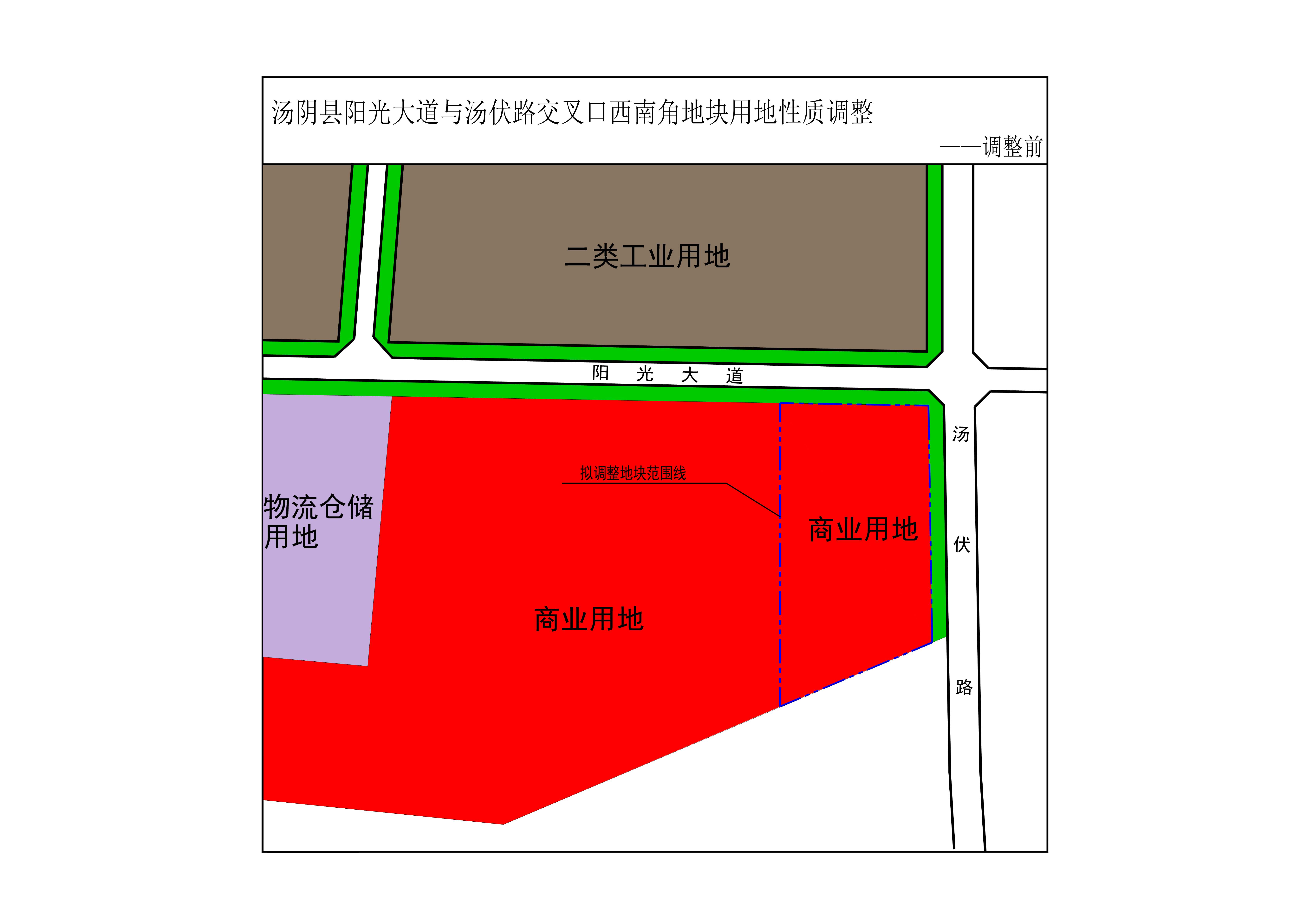 湯陰縣城鄉規劃發展中心城區公示 ——湯陰縣陽光大道與湯伏路交叉口西南角地塊用地性質調整（2025003）