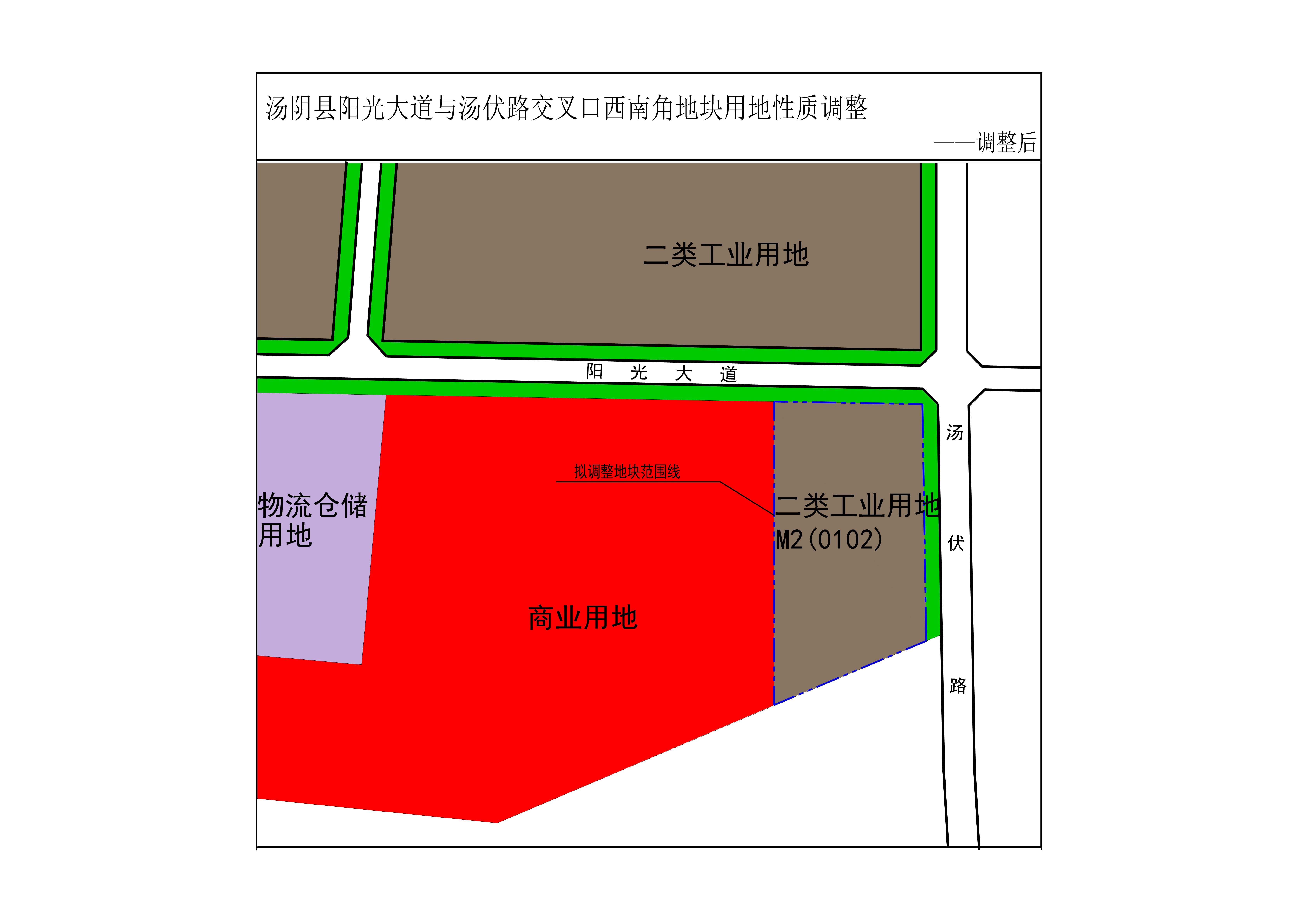 湯陰縣城鄉規劃發展中心城區公示 ——湯陰縣陽光大道與湯伏路交叉口西南角地塊用地性質調整（2025003）