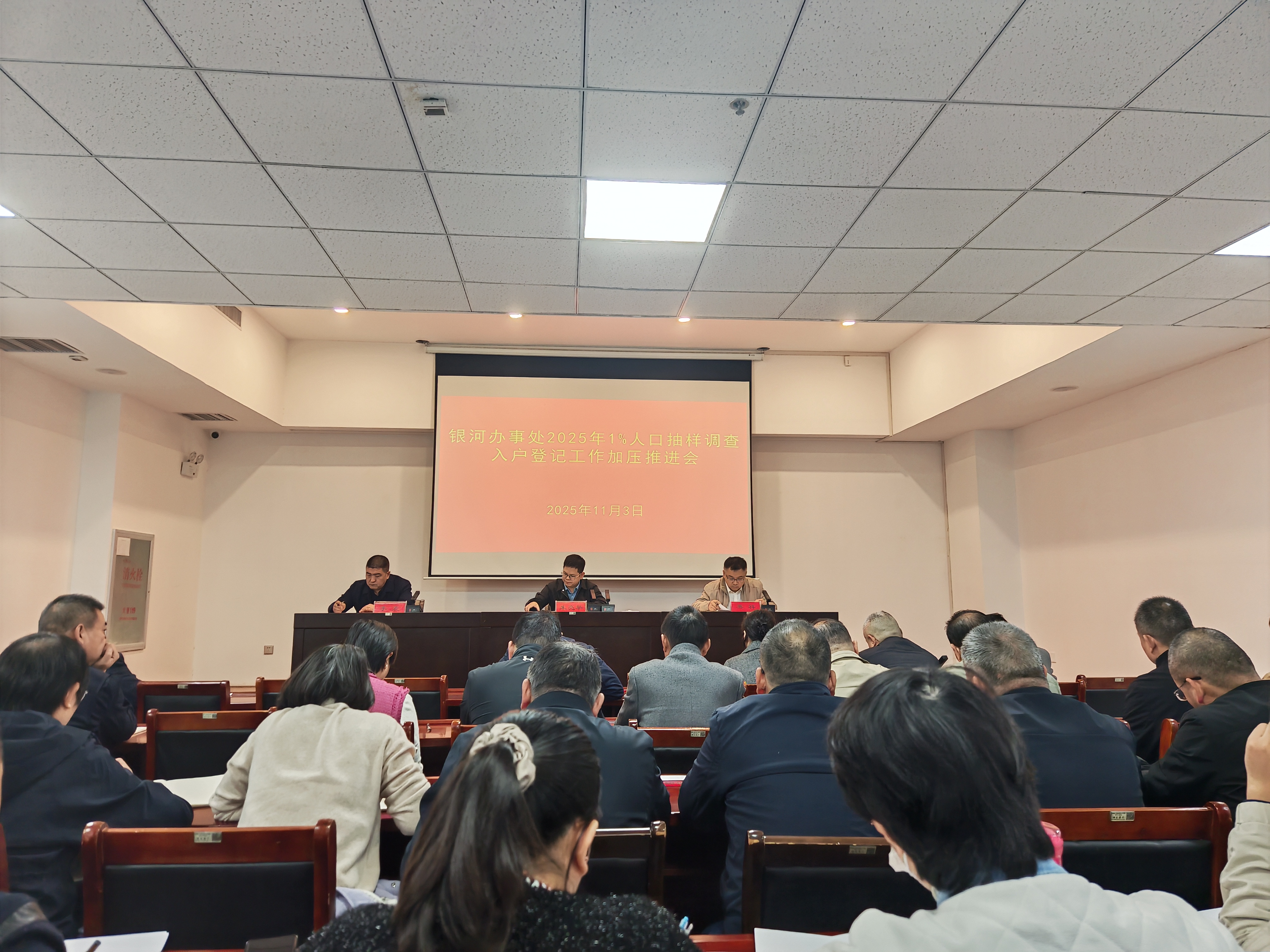 共赴人口调查之约,摸清家底绘就幸福银河:2025年全国1%人口抽样调查进行时 共赴人口调查之约,摸清家底绘就幸福银河:2025年全国1%人口抽样调查进行时