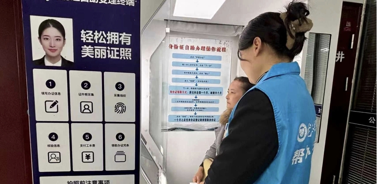 dnf华体会“五维发力” 绘就便民利民新图景
