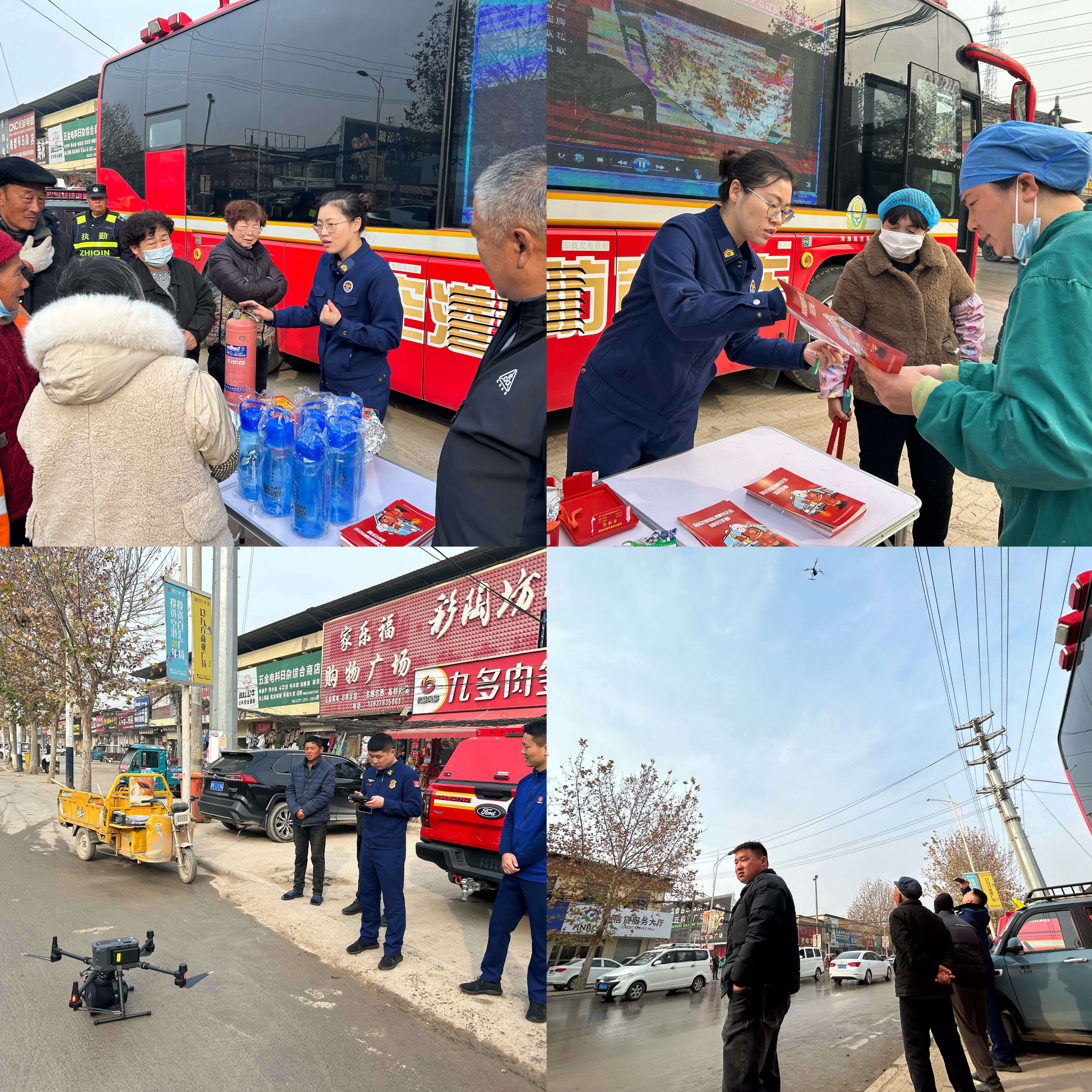 航空港区消防救援支队“四个协同”开展立体式消防宣传 航空港区消防救援支队“四个协同”开展立体式消防宣传