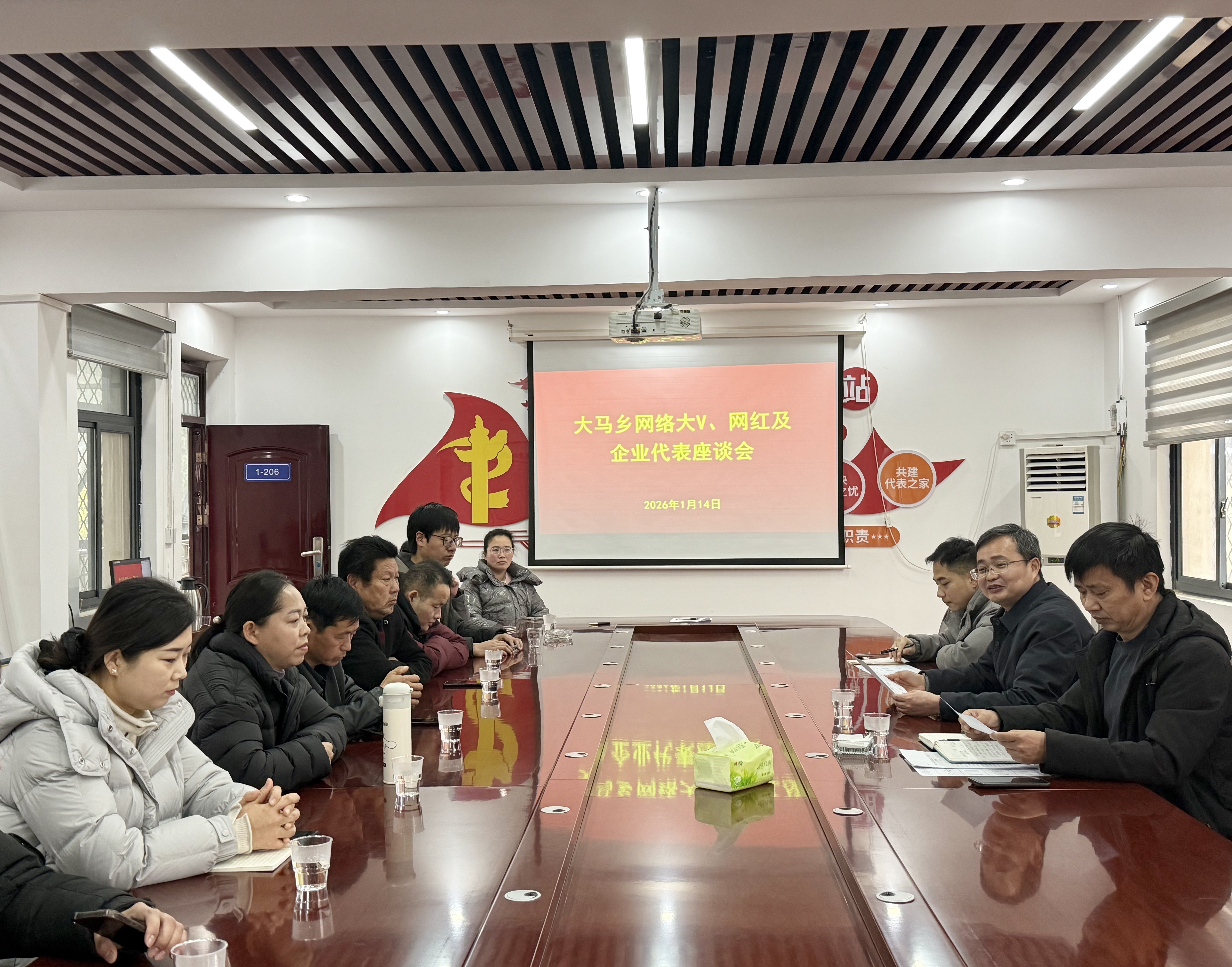 汇聚“新”力量 共绘振兴图——我乡召开网络达人、企业代表座谈会共商乡村振兴新路径