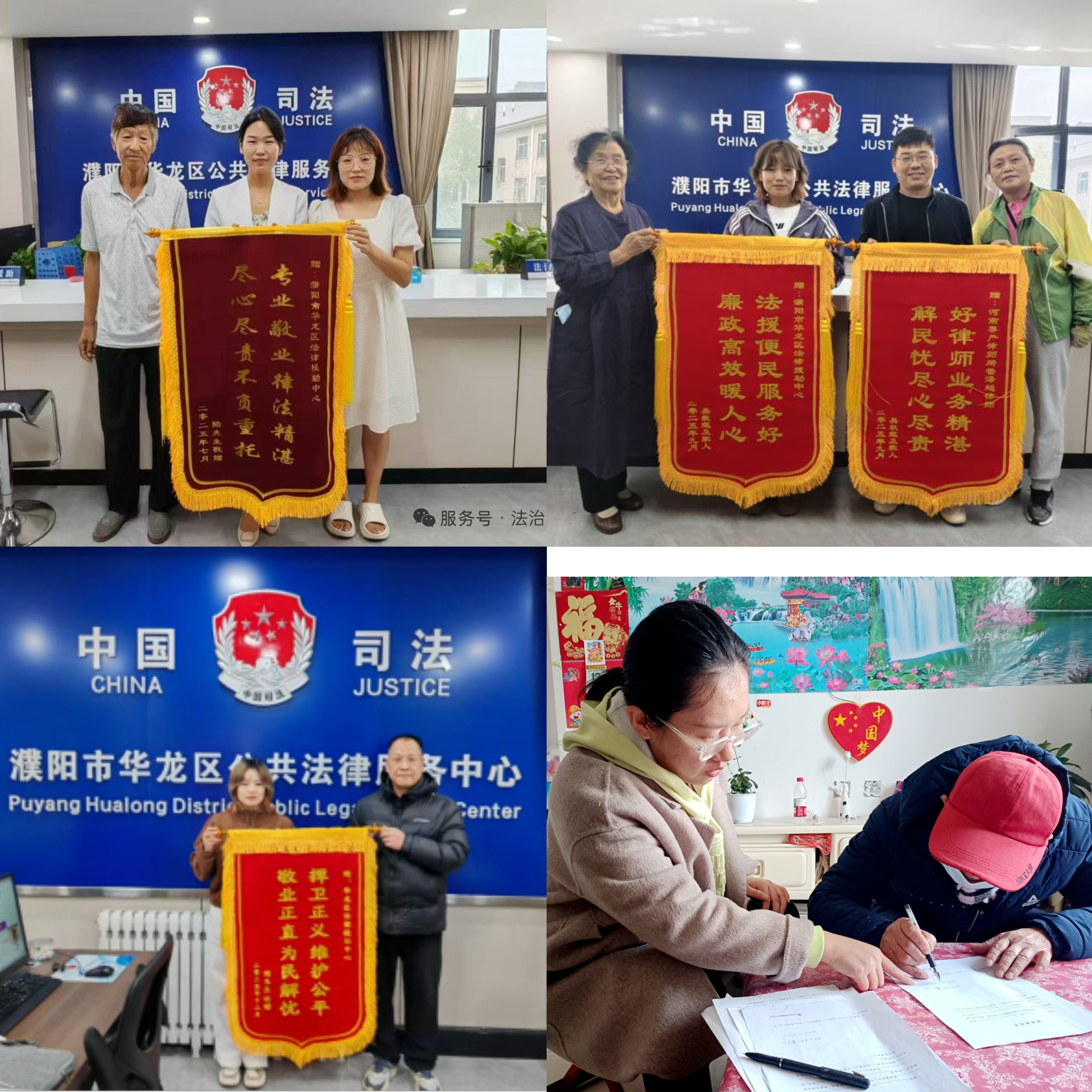 整合复议援调力量  书写法治惠民答卷