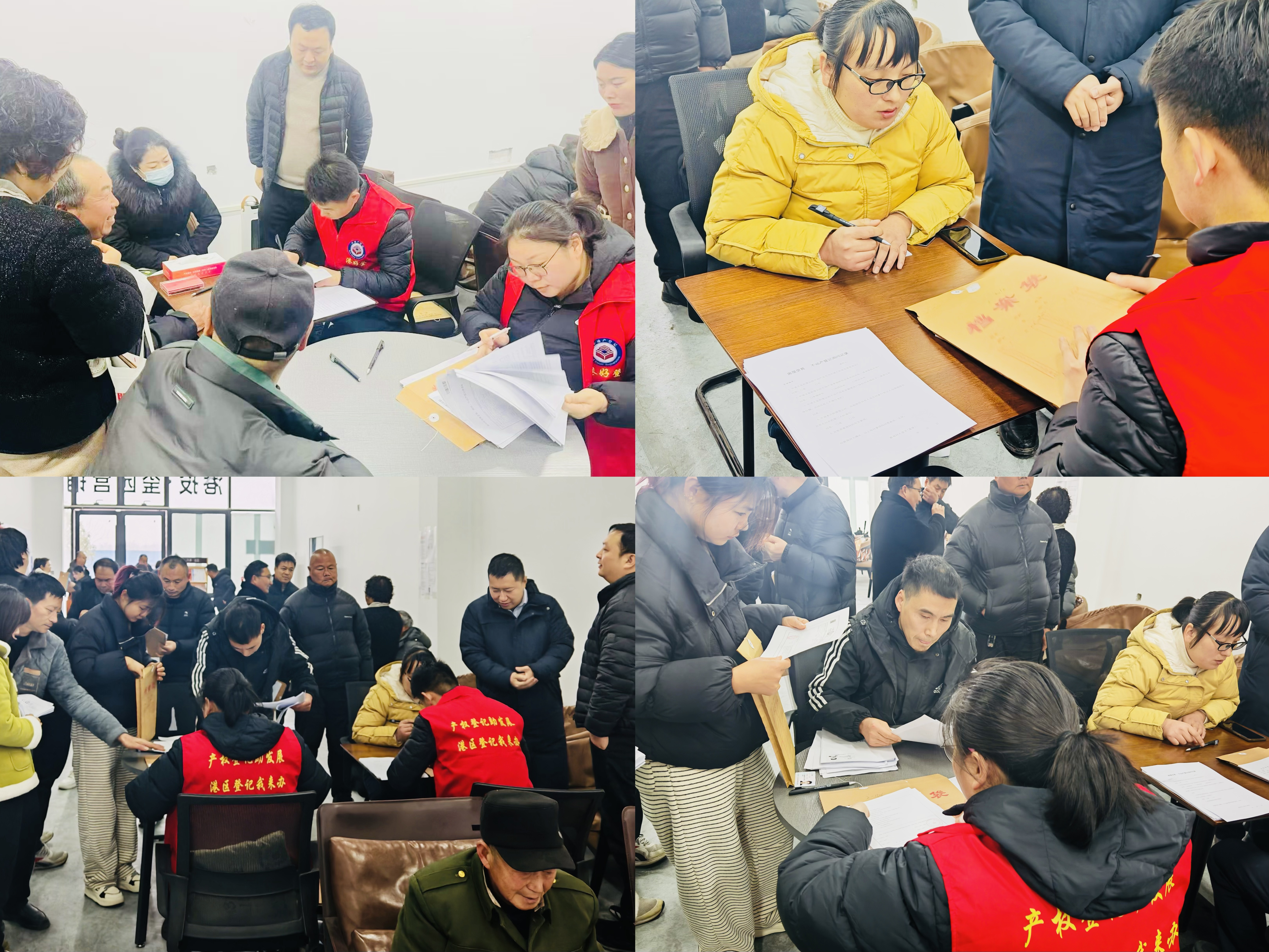 港投城发集团：暖冬送福 安居有证 百户居民集中面签