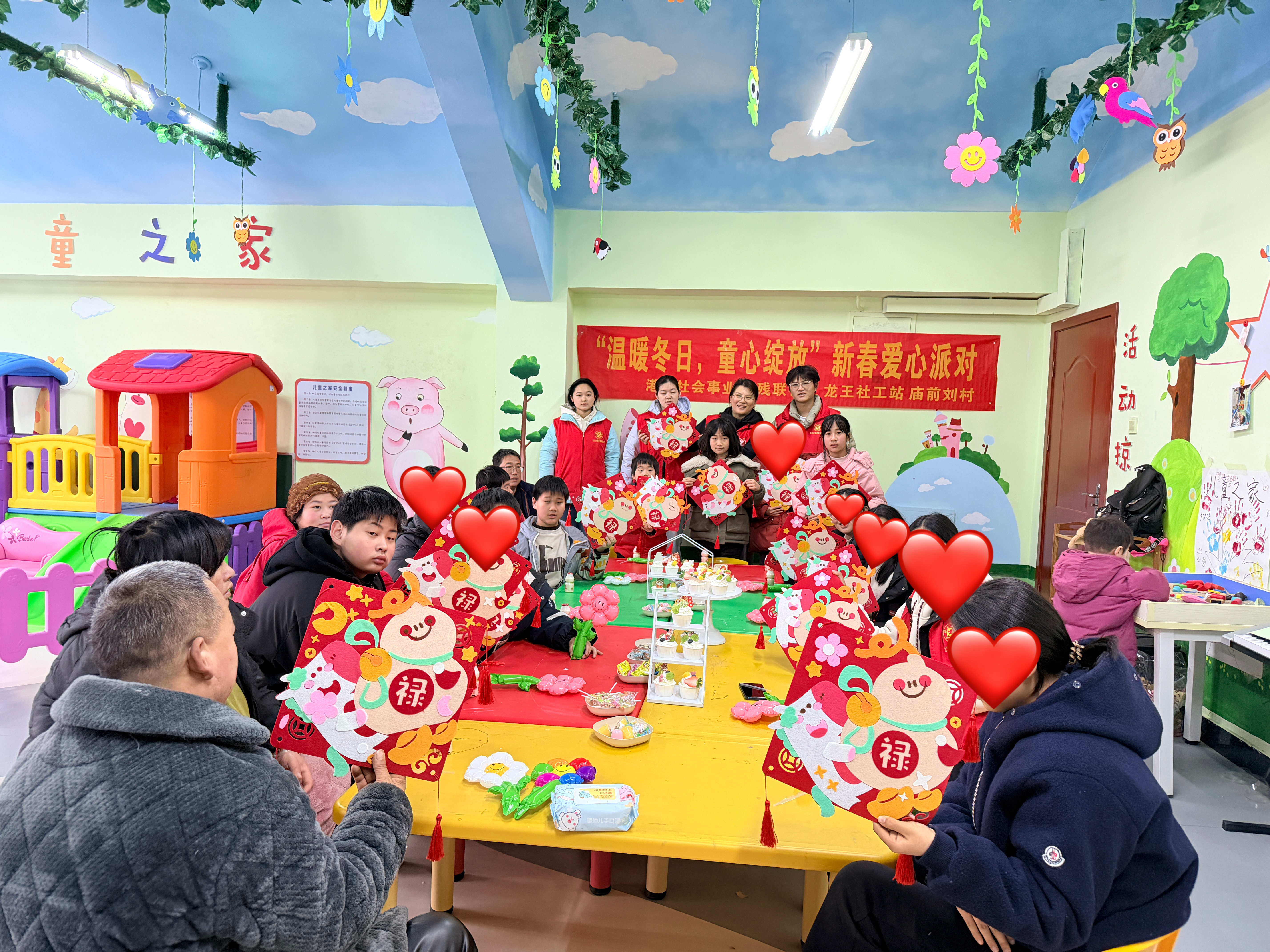 龙王办事处：“温暖冬日，童心绽放”新春爱心派对
