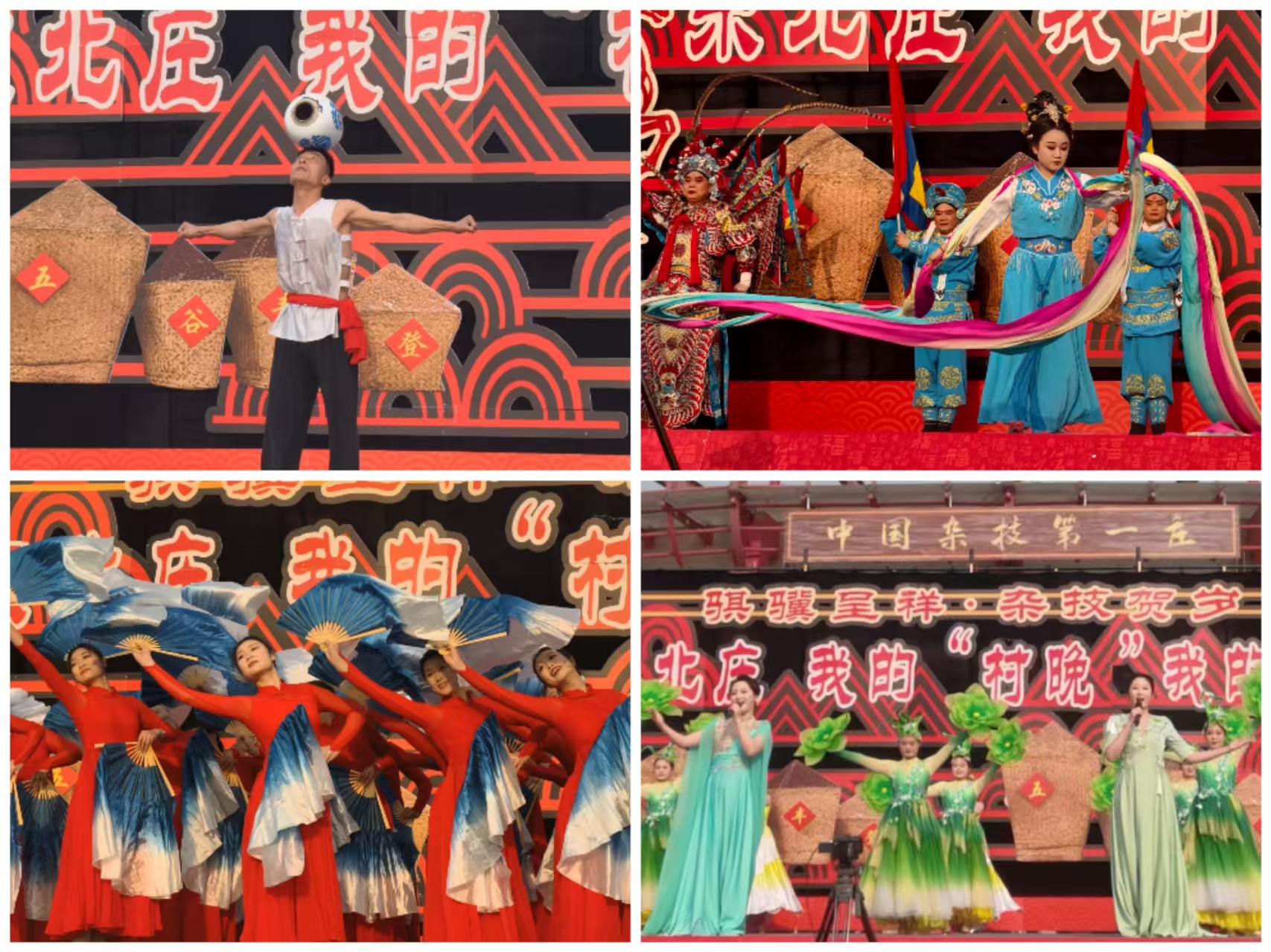 骐骥呈祥耀龙都 杂技新韵贺新春