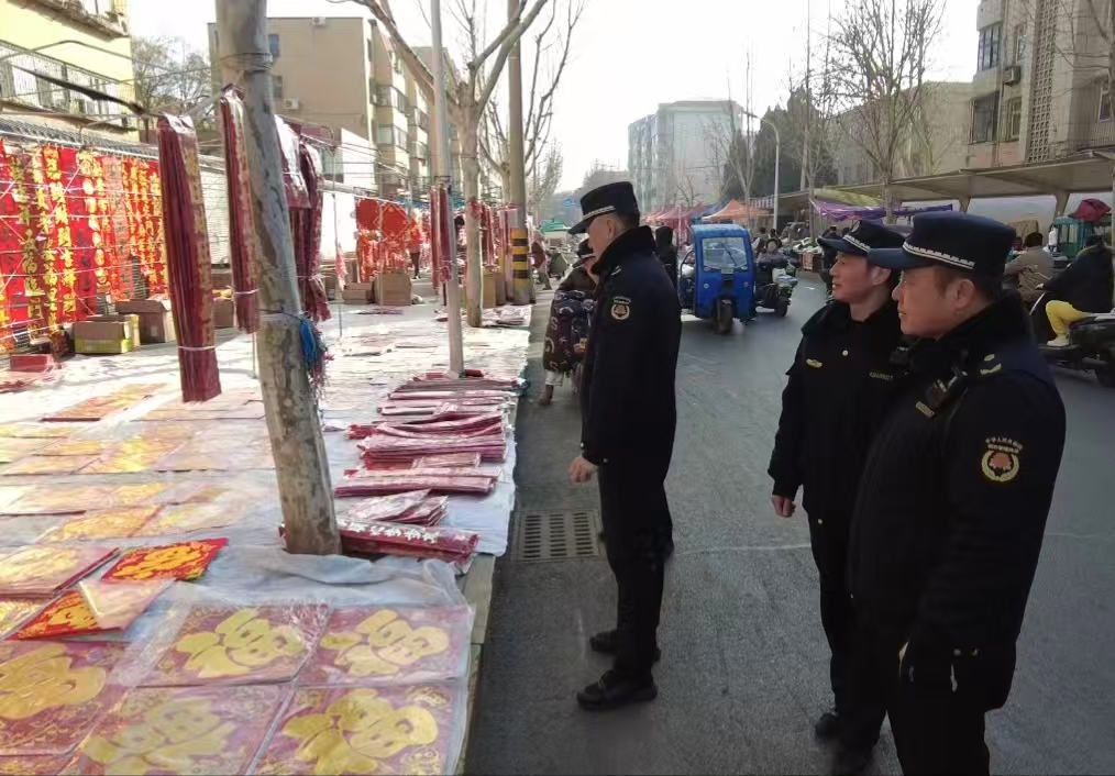 区城市管理局开设年货市场