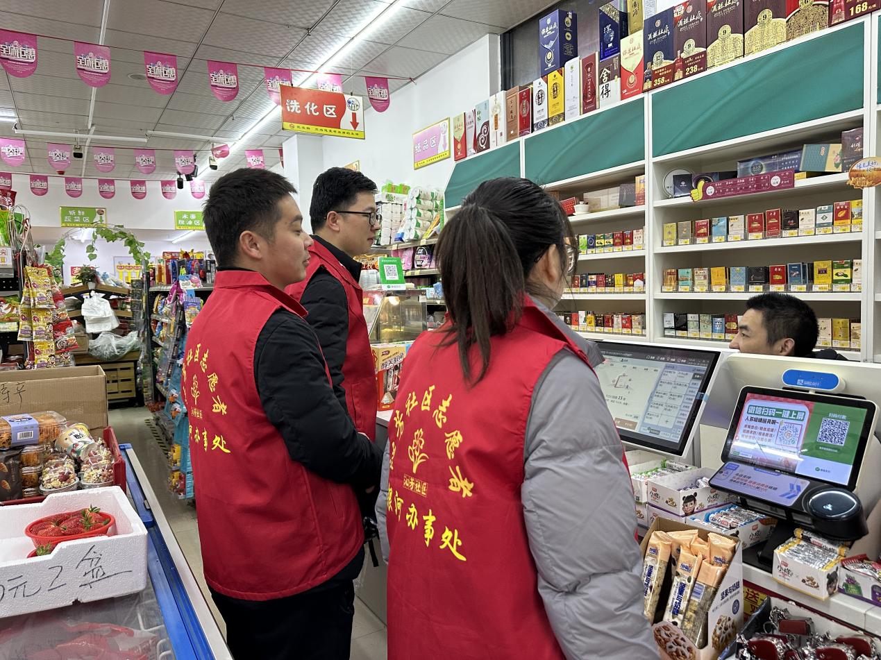 沁芳社区：严守禁放规定 守护平安佳节