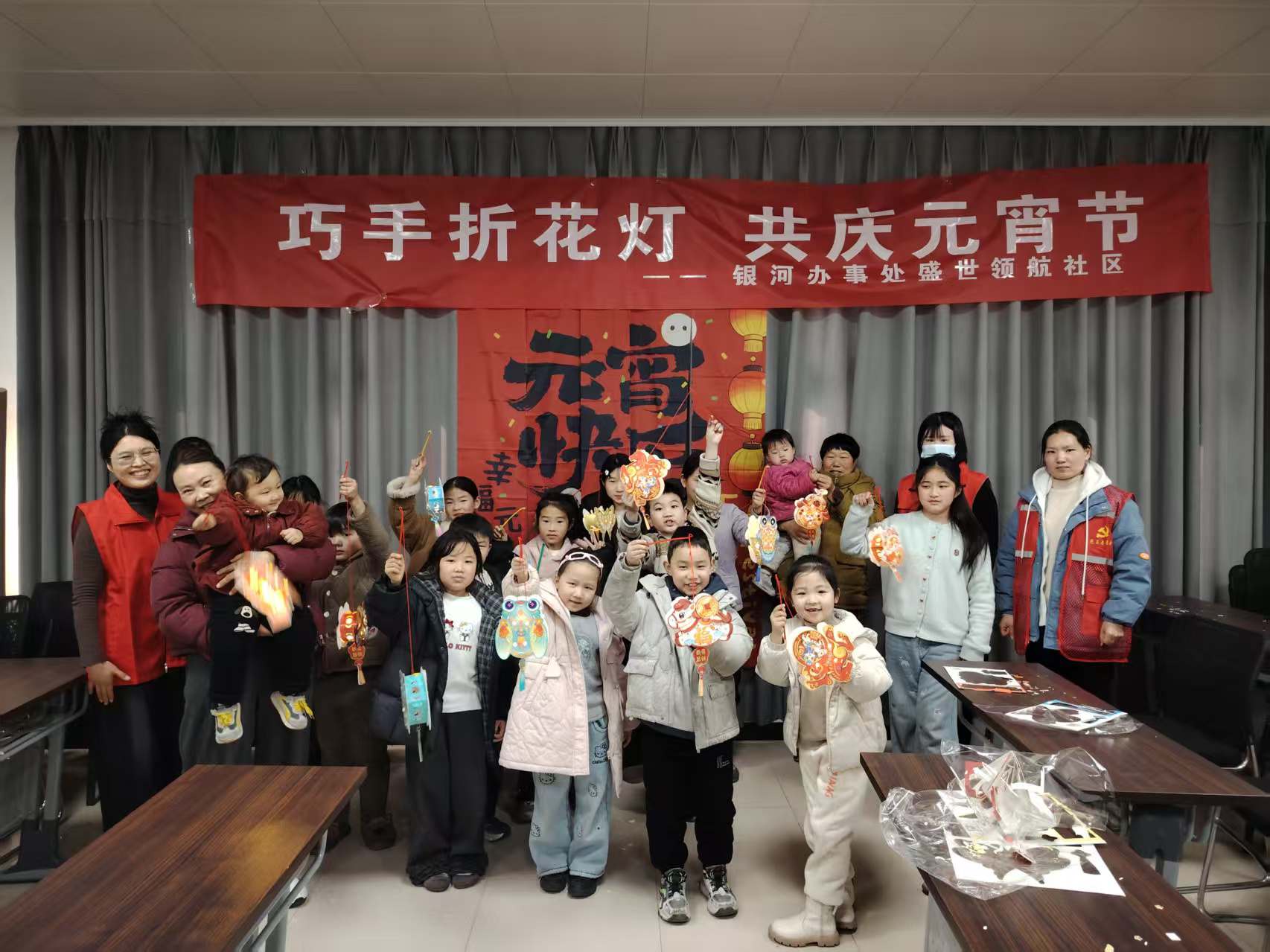 巧手折花灯 共庆元宵节 ——领航社区开展元宵主题文化活动