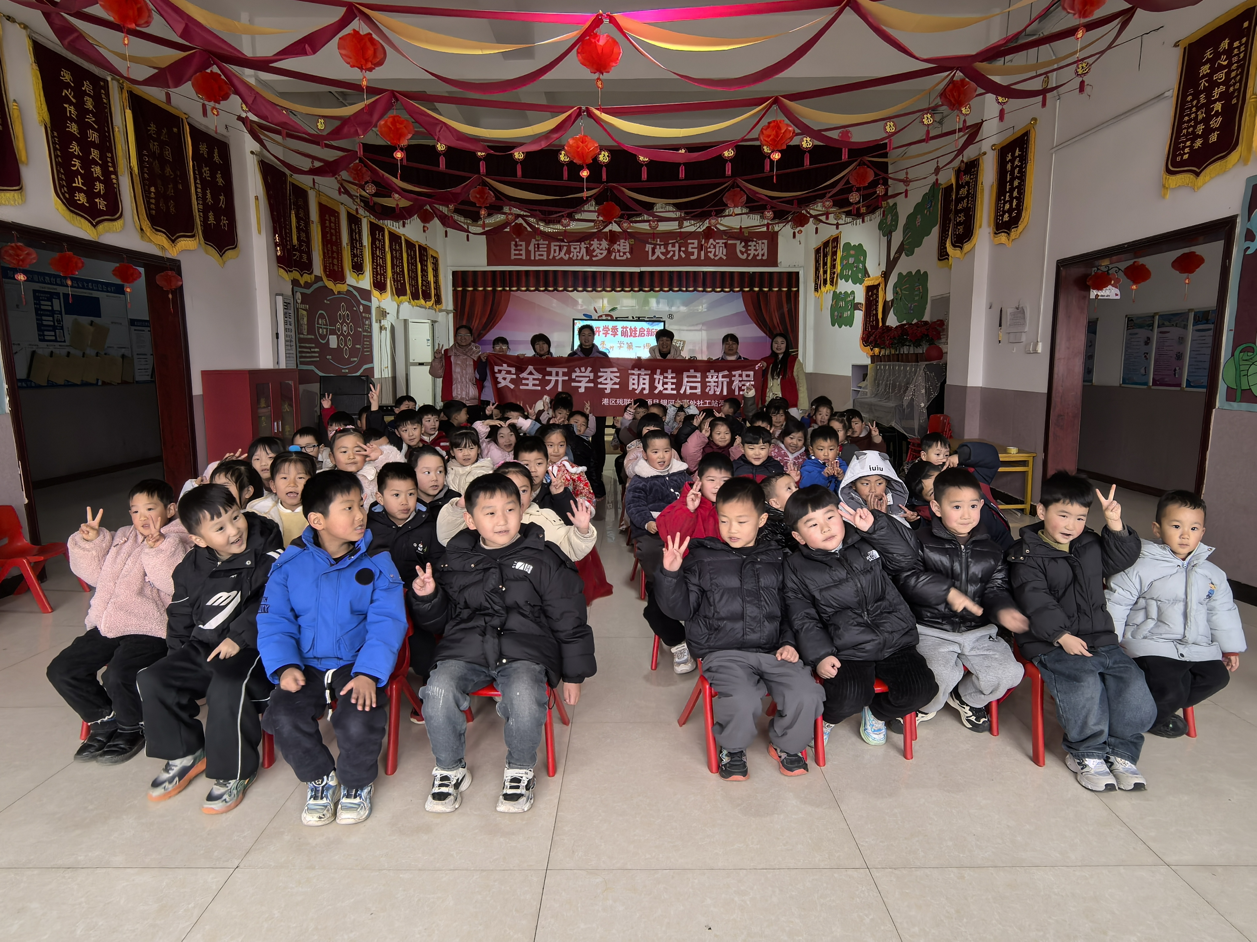 安全开学季 萌娃启新程 ——银河办事处进校园开展幼儿园开学第一课活动