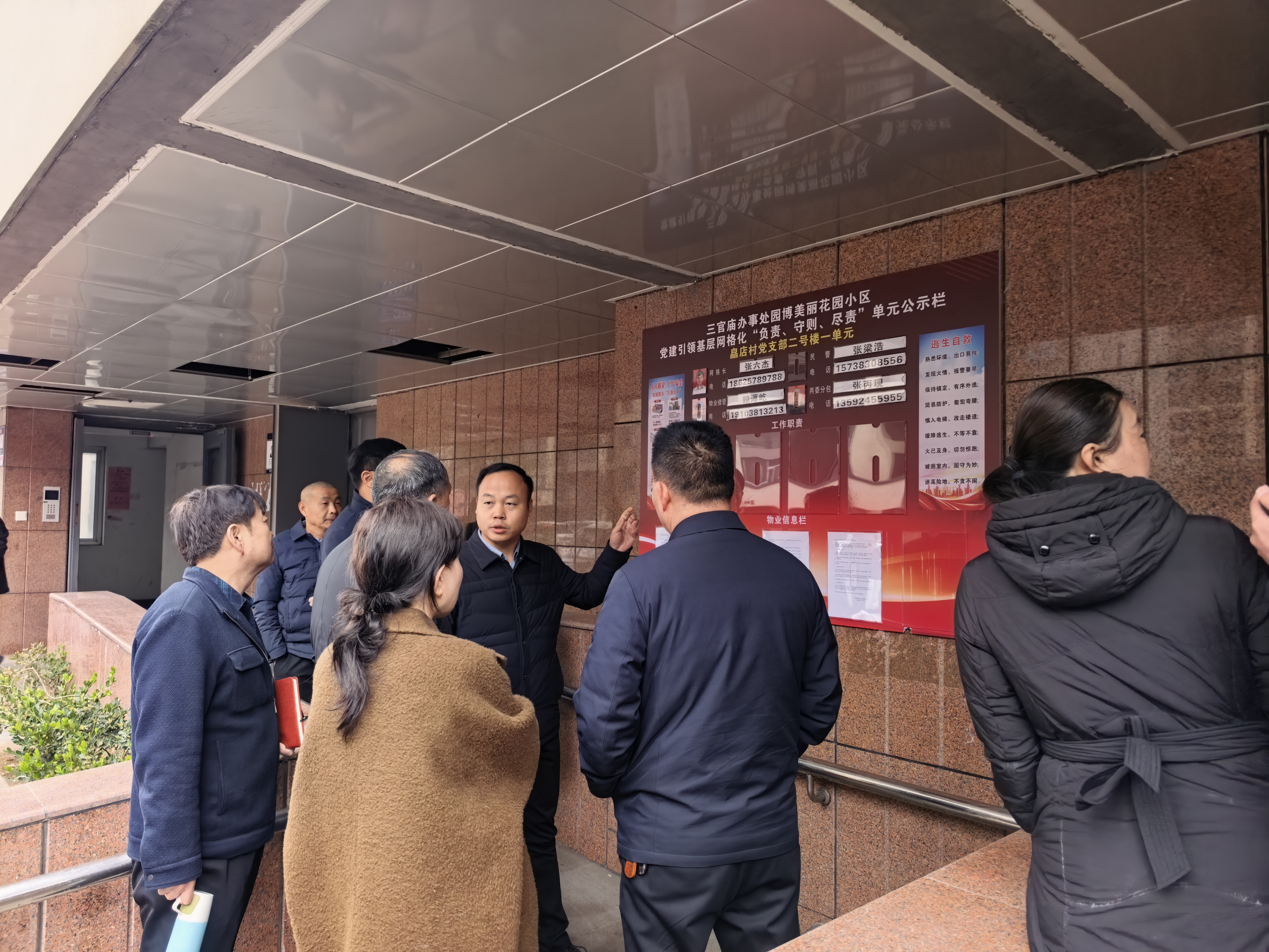 树牢正确政绩观 绘就治理新画卷 ——三官庙办事处推动回迁社区治理提质增效