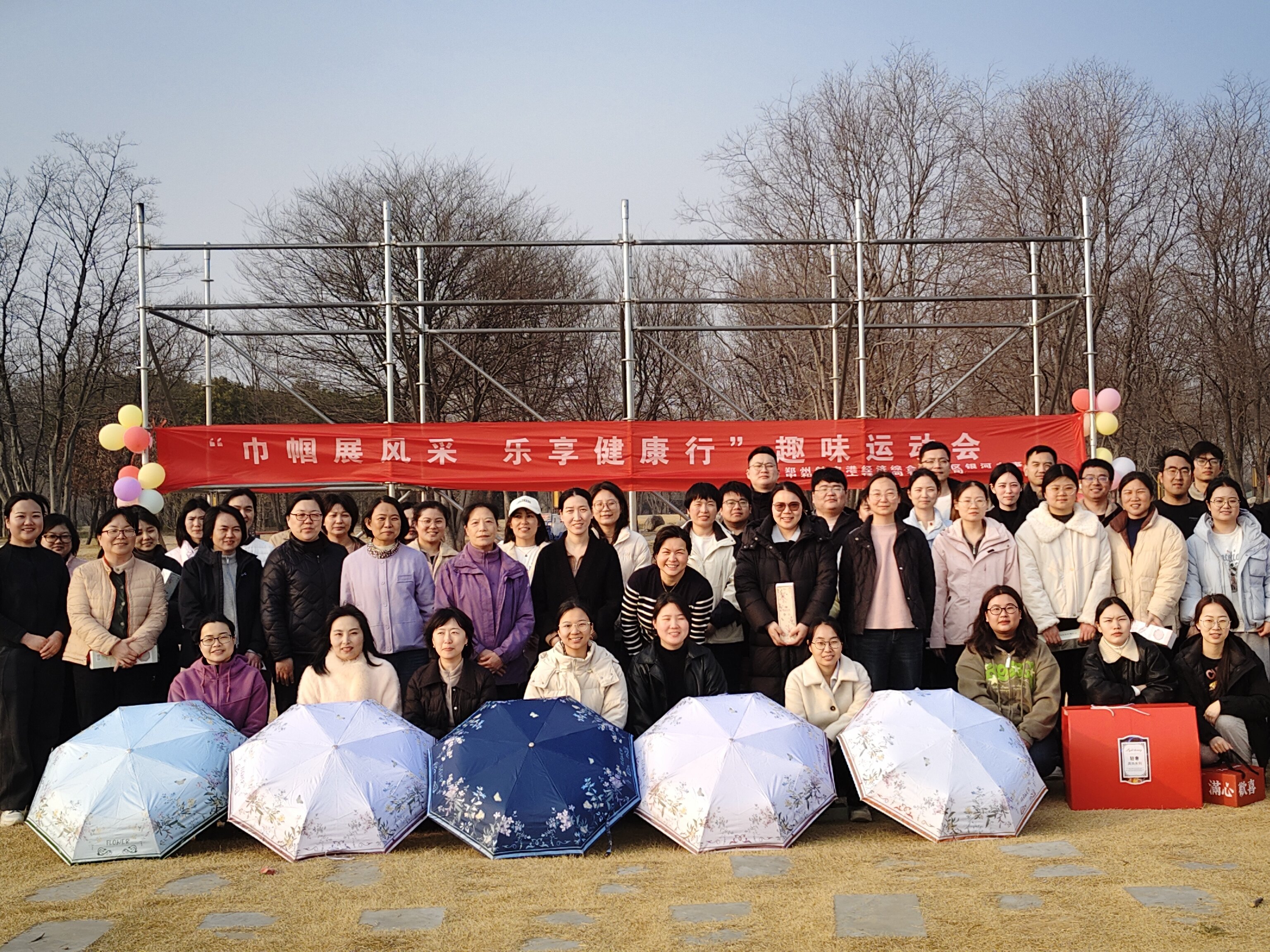 银河办事处举办庆“三八”女职工趣味运动会 政企携手共建 巾帼绽放风采