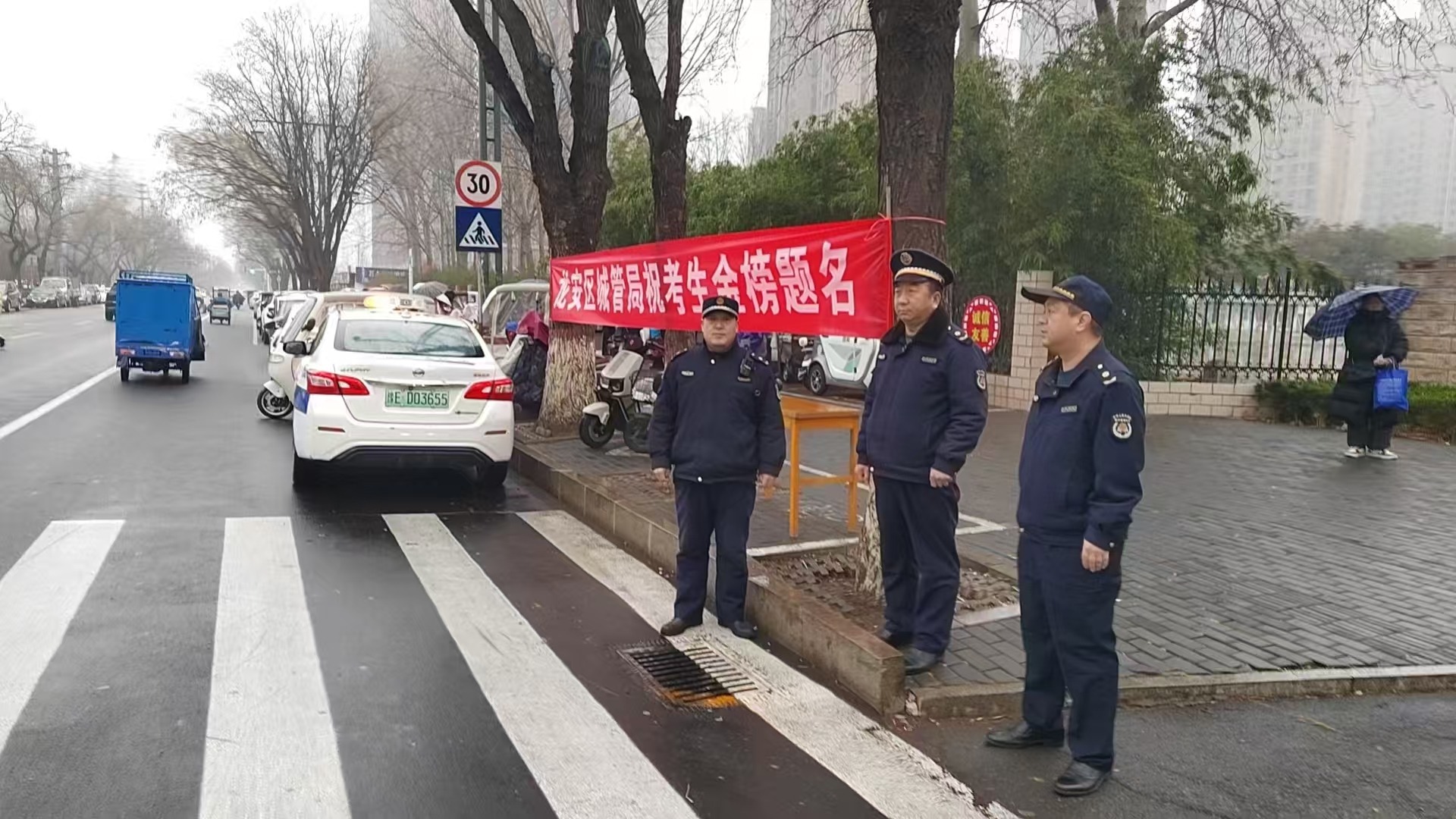 区城市管理局严管理优服务 开展公务员考试护考行动 区城市管理局严管理优服务 开展公务员考试护考行动