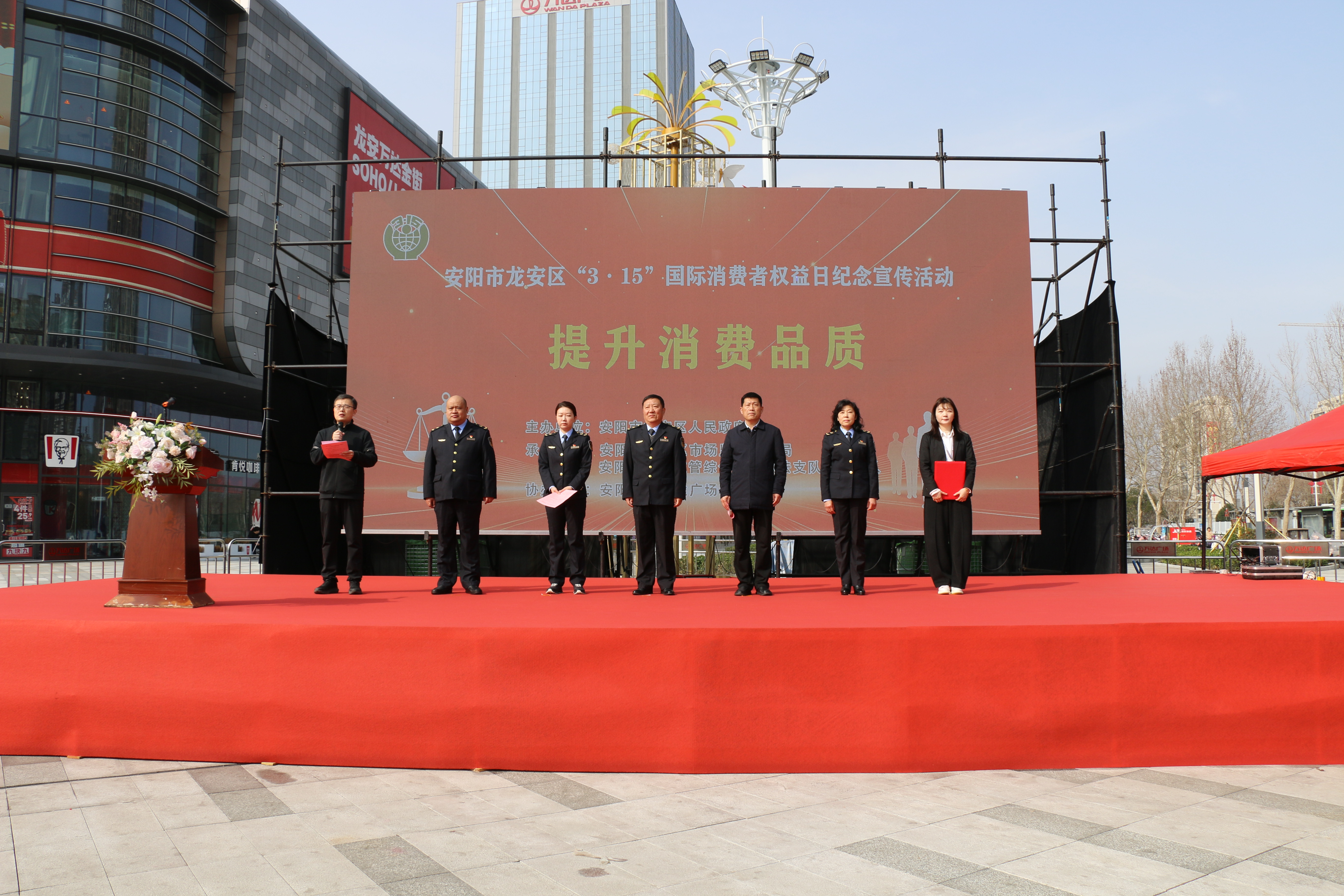 龙安区举行2026年“3•15”国际消费者权益日纪念宣传活动 龙安区举行2026年“3•15”国际消费者权益日纪念宣传活动