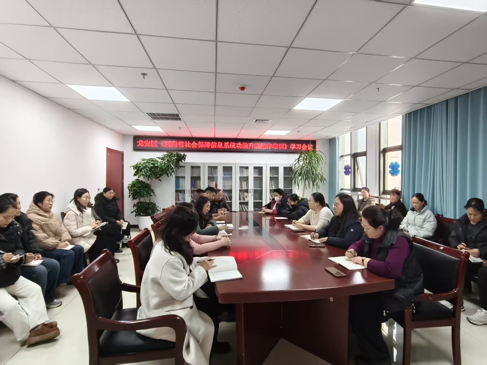 强化业务培训 提升服务效能