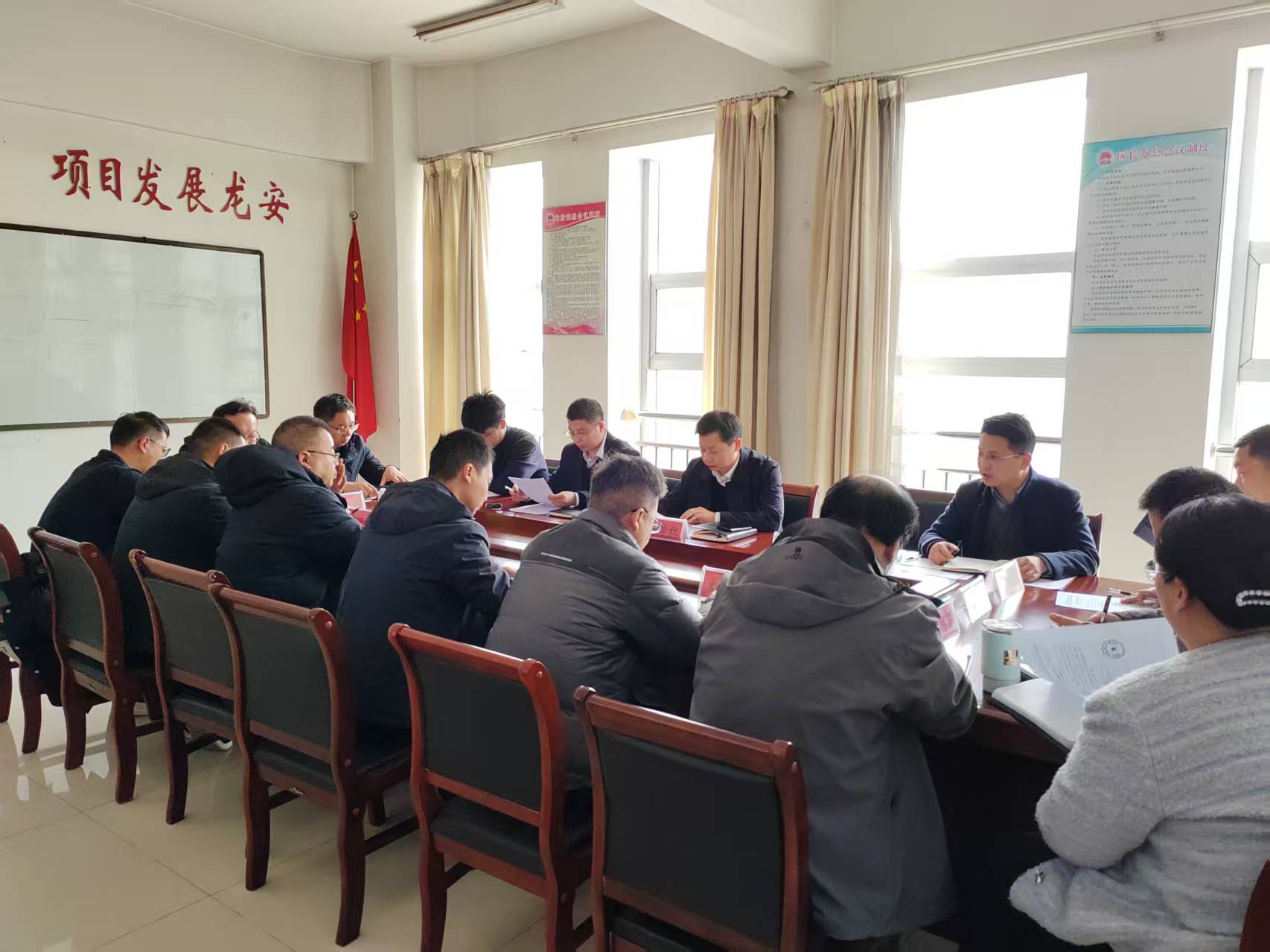 区委常委、常务副区长祝学红召开龙安区扫码入企工作推进会