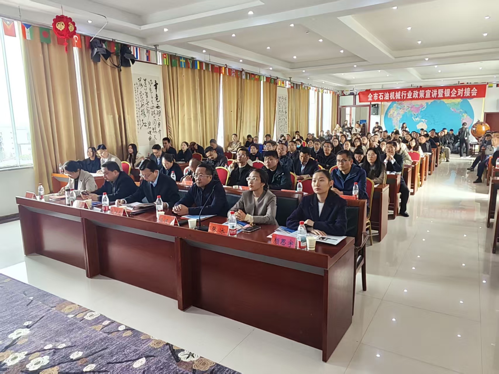 全市石油机械行业惠企政策及外贸业务宣讲 暨银企对接会在华龙区成功举办