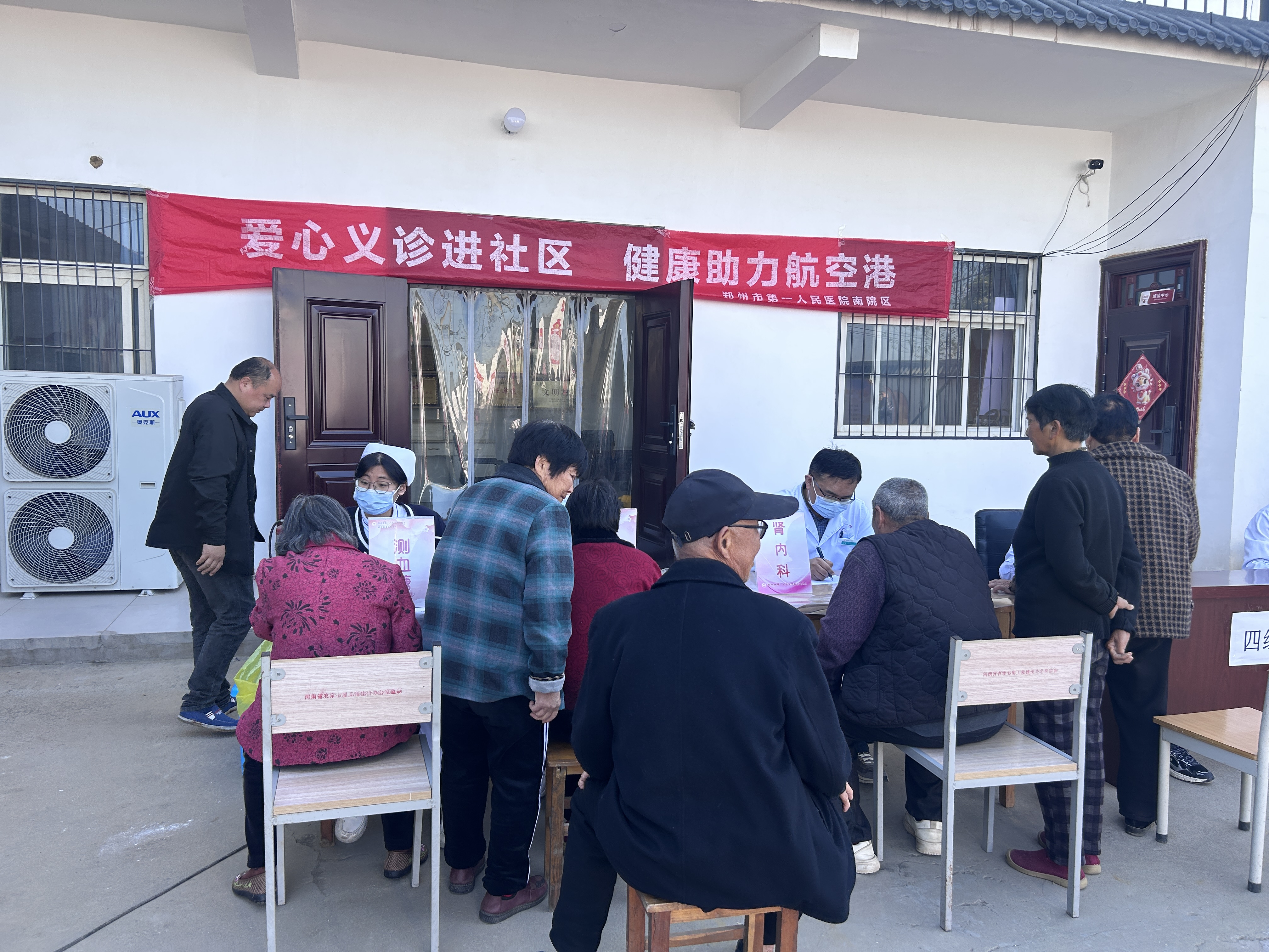 清明义诊进八千 健康护航暖民心