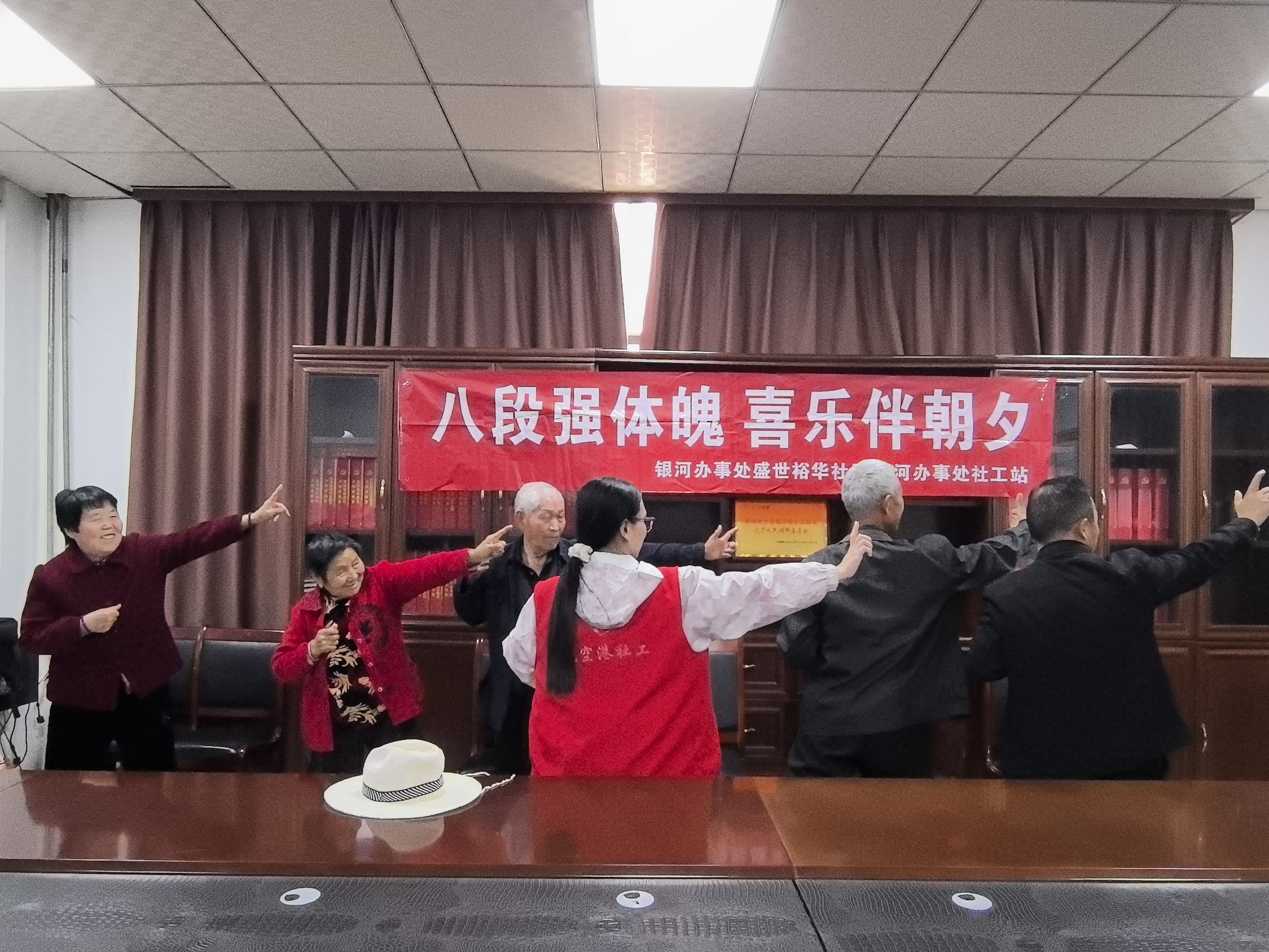 银河办事处：舒展筋骨脉 招式渐入门