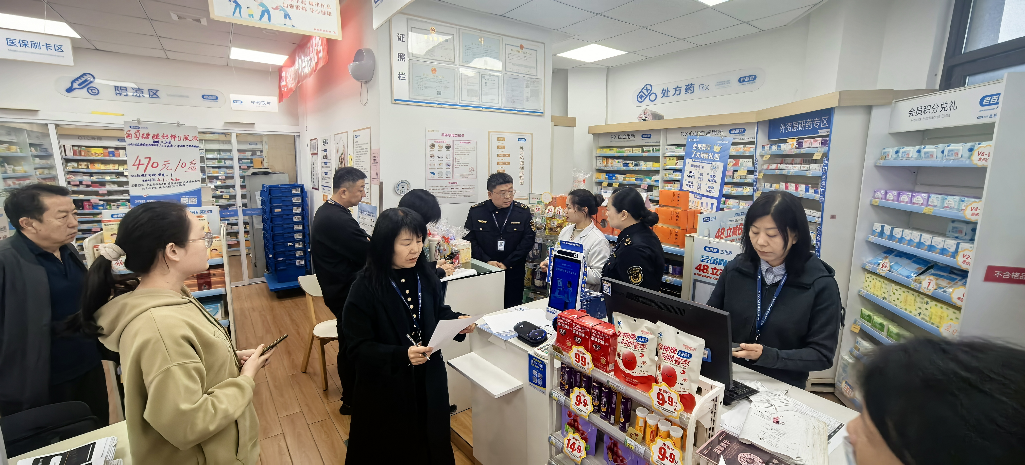 龙安区市场监管局牵头开展药品零售行业联合执法检查 扎实推进涉企行政检查试点工作 龙安区市场监管局牵头开展药品零售行业联合执法检查 扎实推进涉企行政检查试点工作