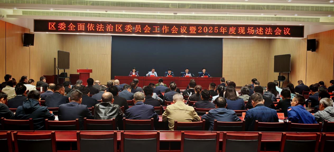 �������ٿ���ίȫ����������ίԱ�Ṥ��������2025����ֳ���������