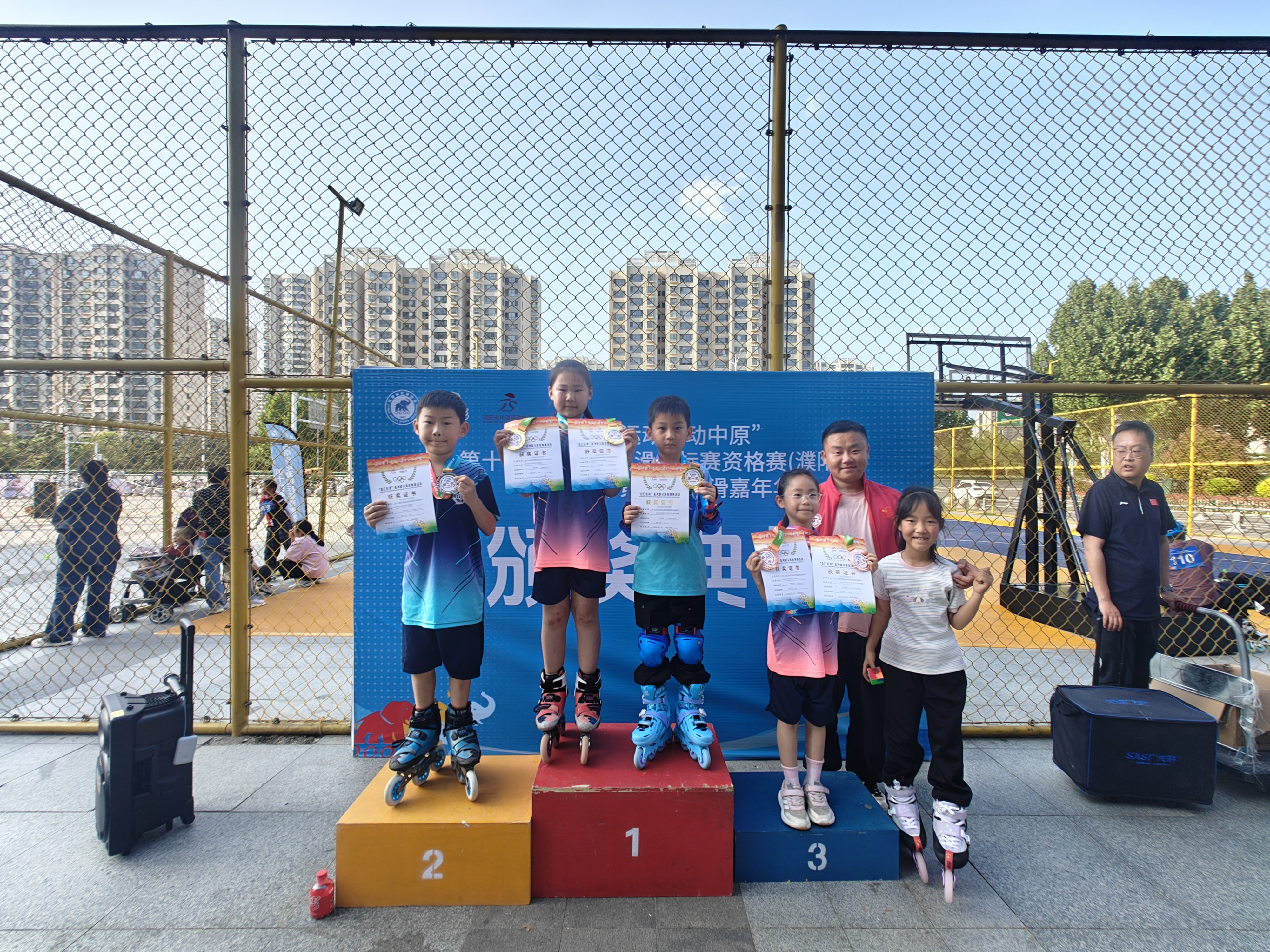 华龙区轮滑运动协会在第十六届河南省轮滑锦标赛资格赛（濮阳站）中斩获佳绩