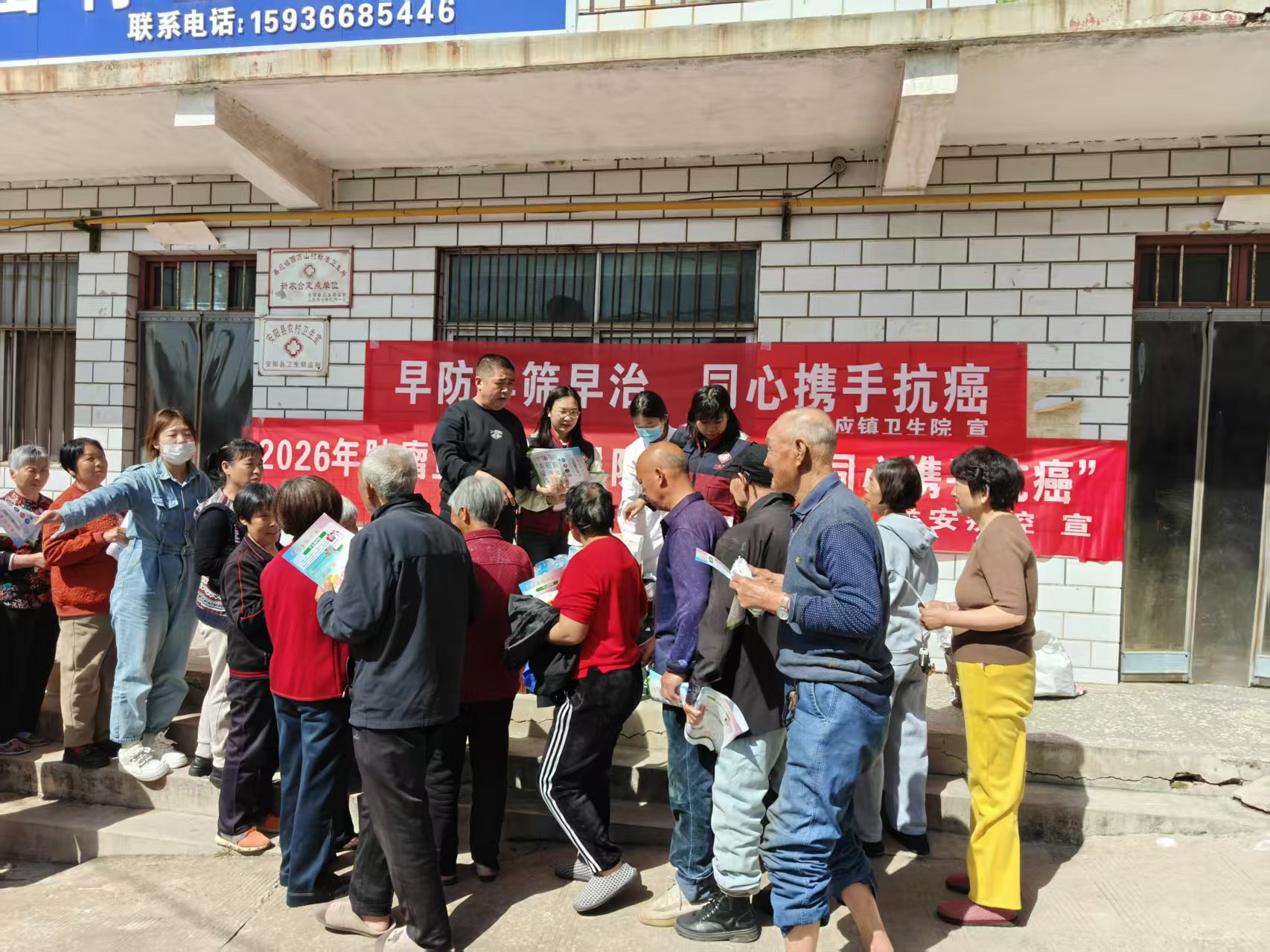 龙安区多措并举开展肿瘤防治宣传周活动