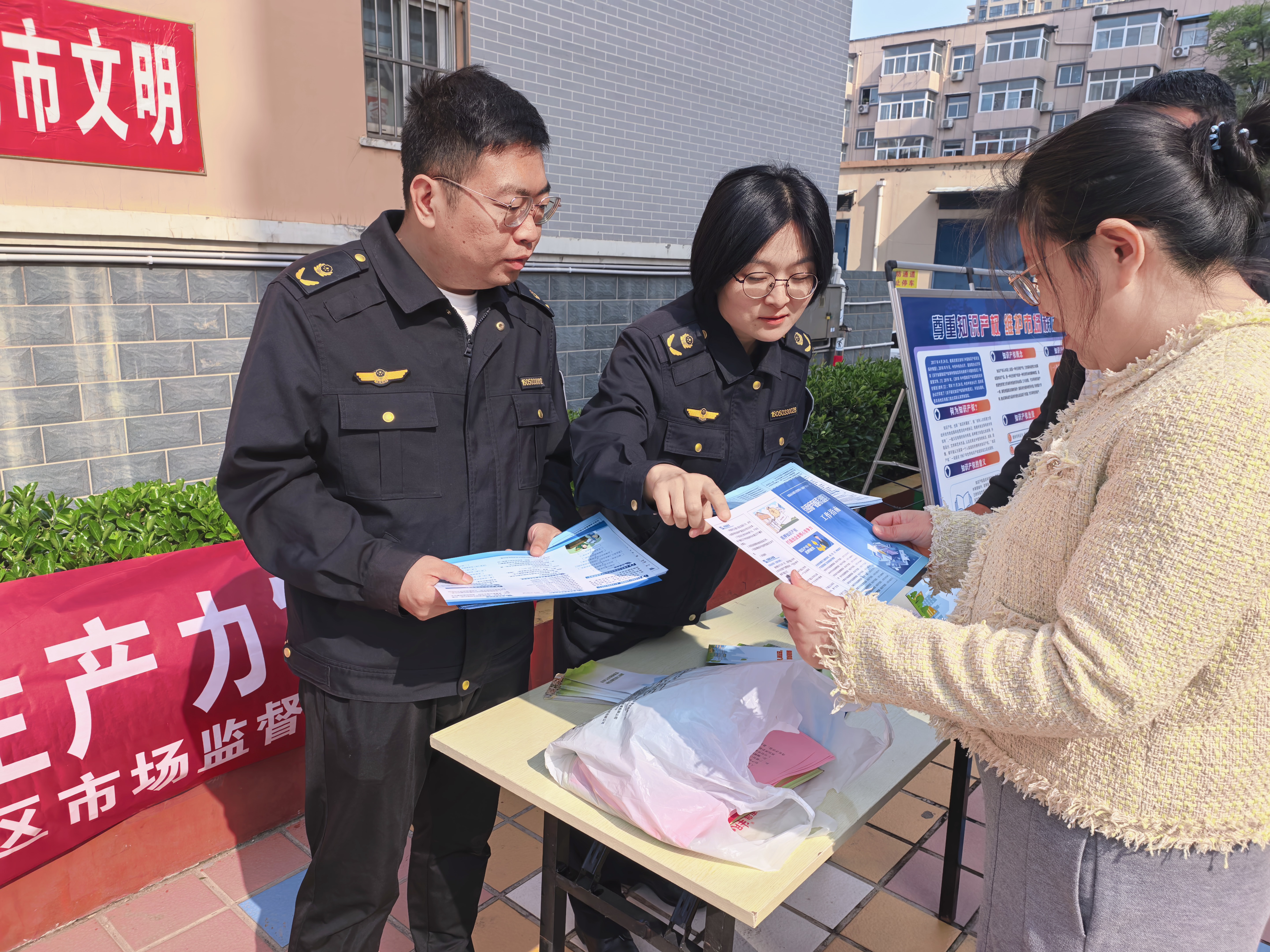 龙安区市场监管局开展2026年知识产权宣传周活动