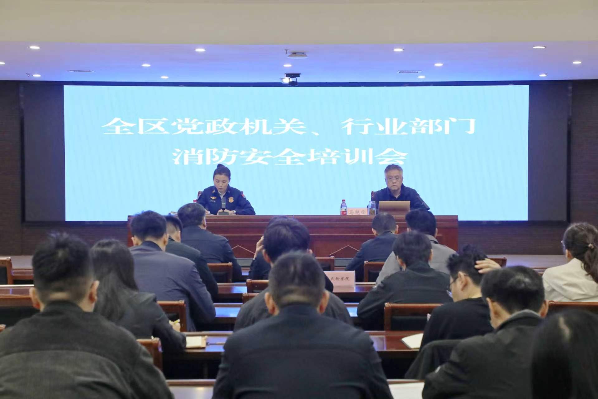 航空港区2026年消防安全大培训活动正式启动