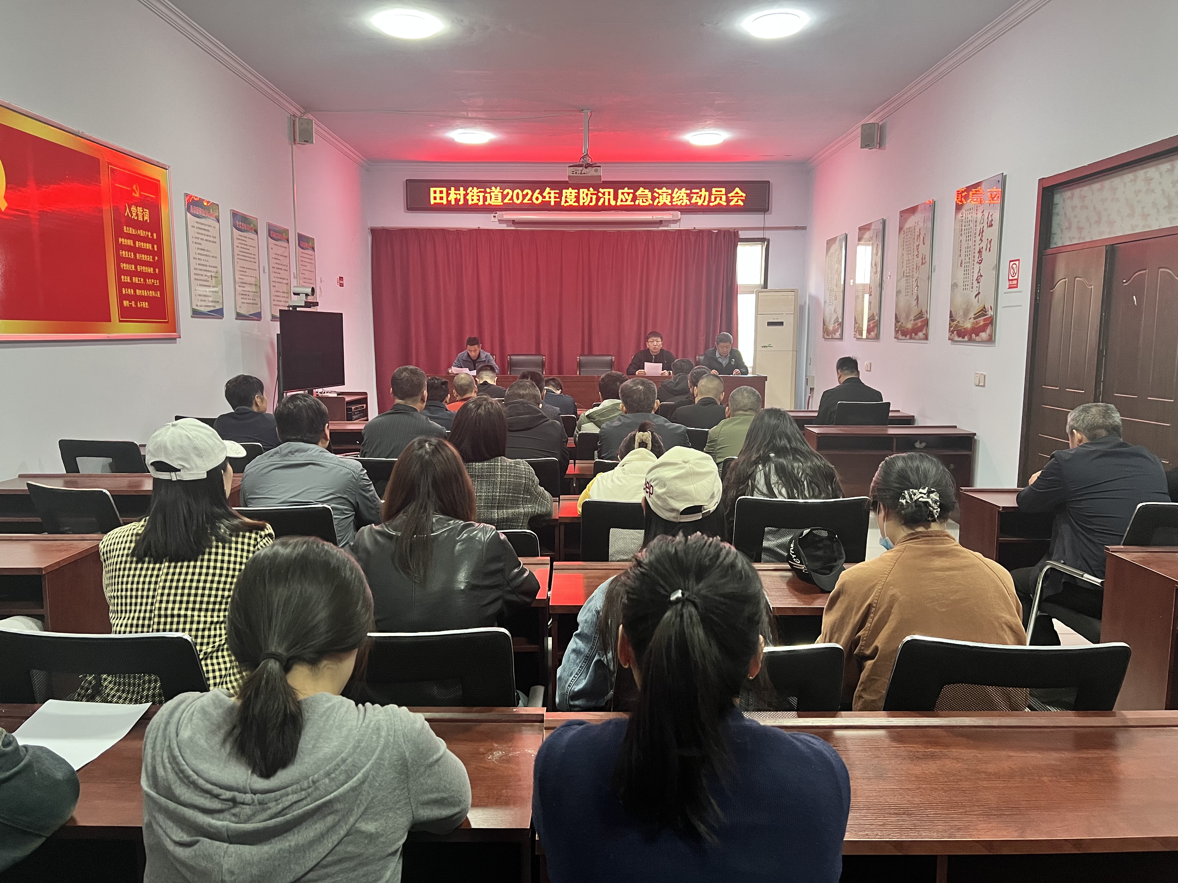 田村街道组织开展2026年度防汛实战应急演练