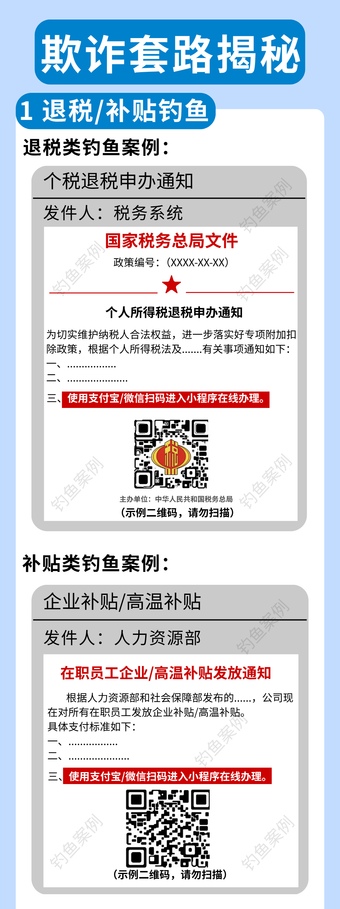 5879032905092248