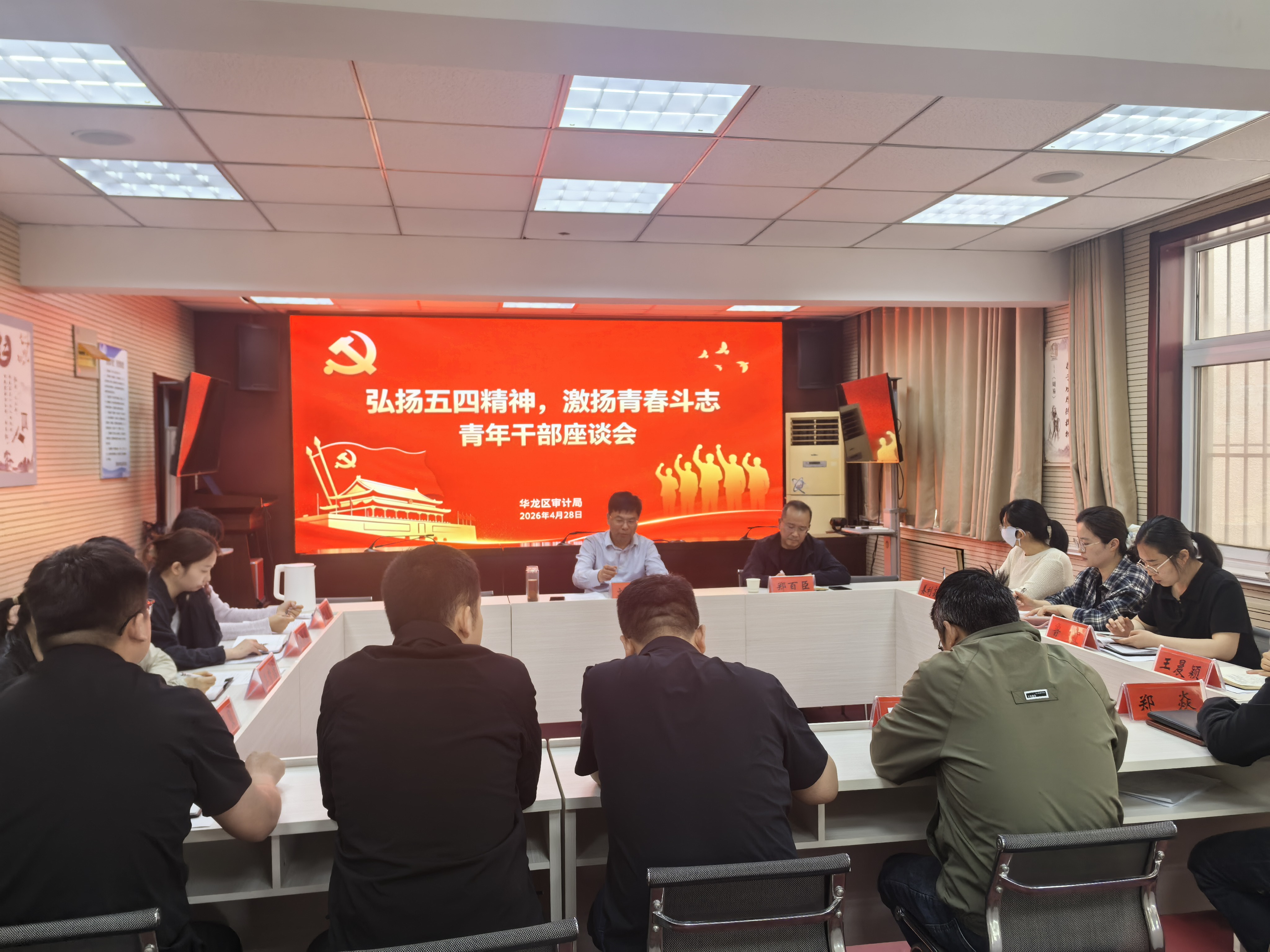 6854157656644785 微信图片_20260428151914_205_31.jpg