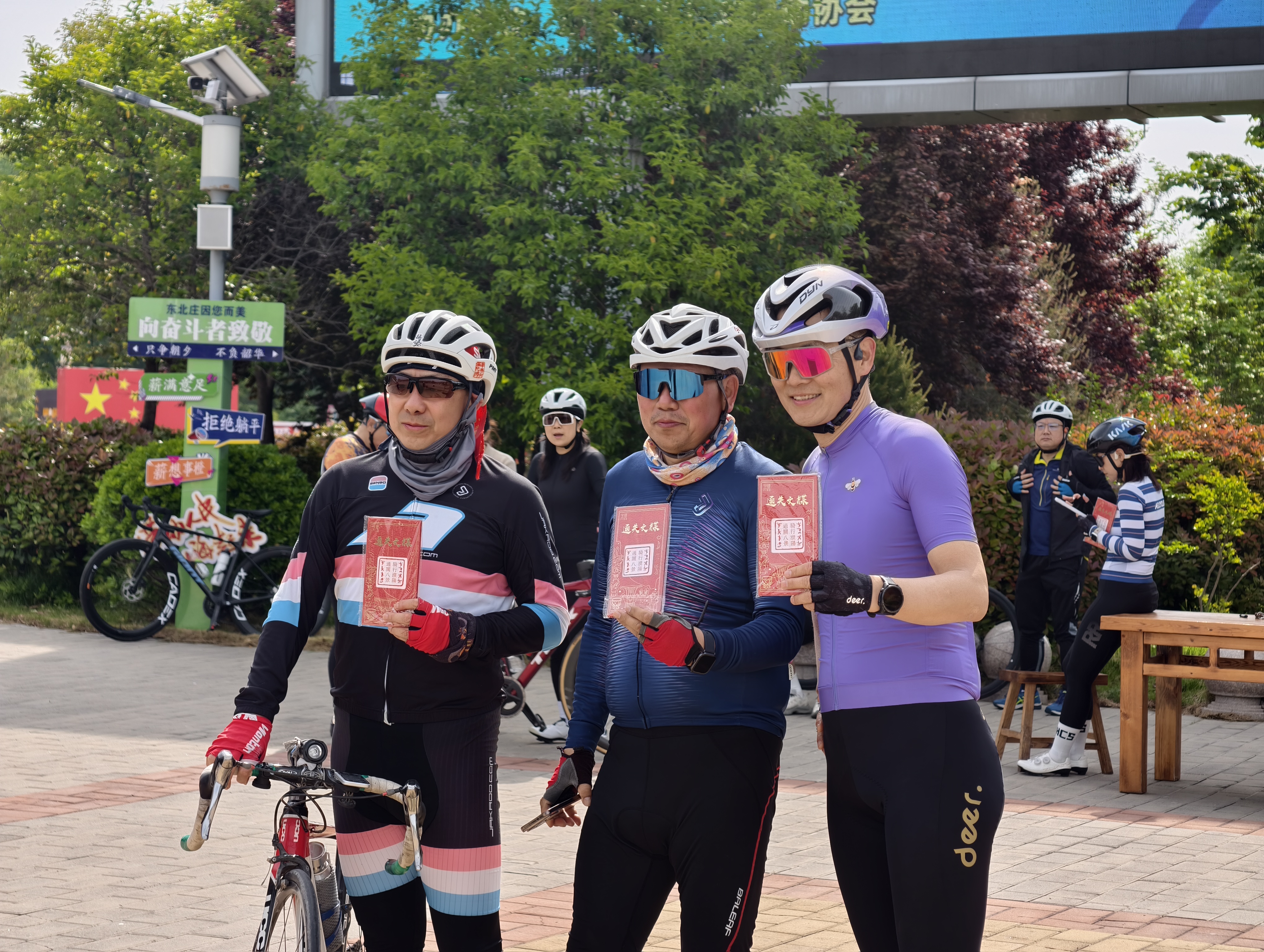 春风逐趣启夏日 杂技非遗庆五一<br>——东北庄杂技文化园区五一假期活动总结 春风逐趣启夏日 杂技非遗庆五一<br>——东北庄杂技文化园区五一假期活动总结
