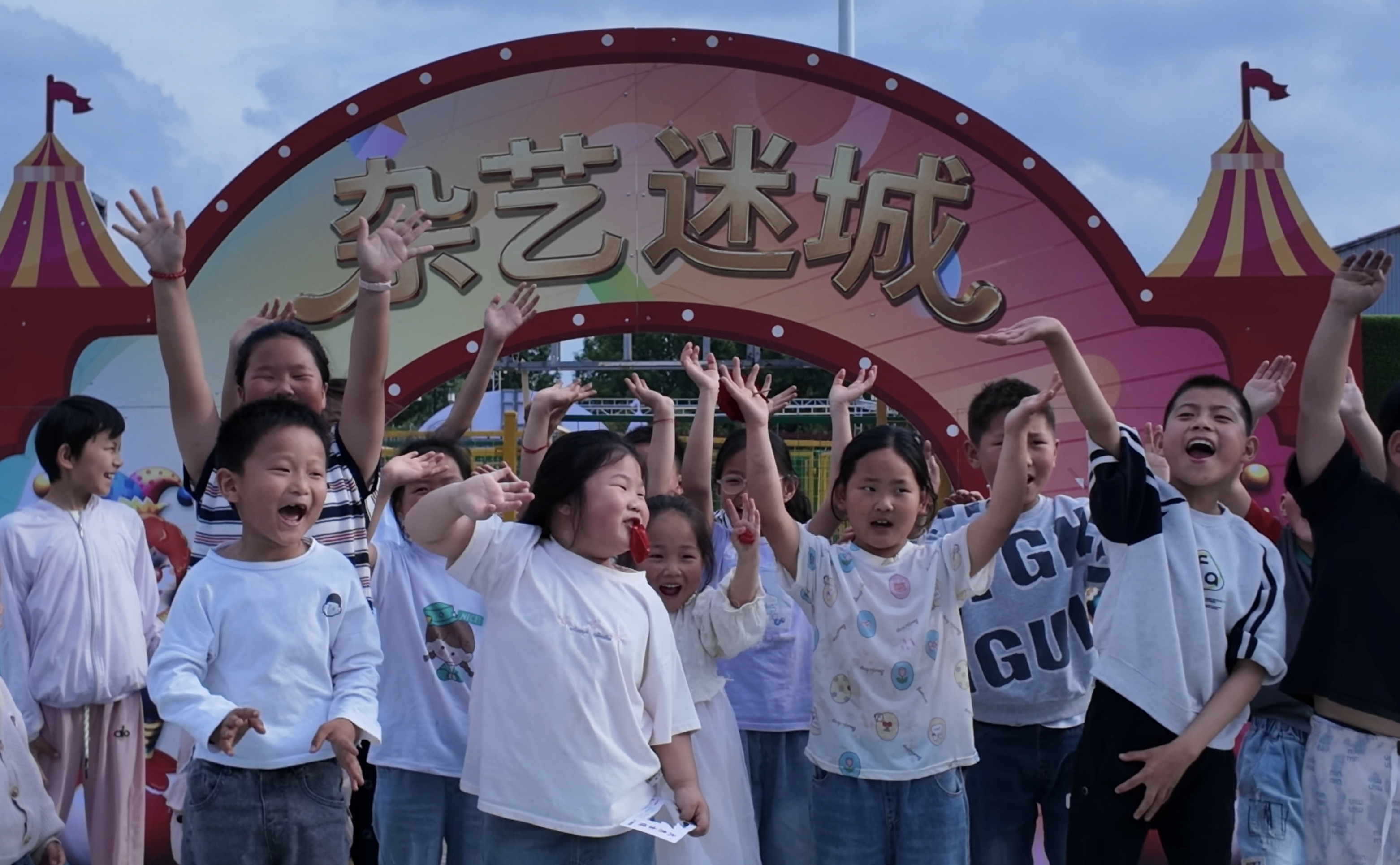 春风逐趣启夏日 杂技非遗庆五一<br>——东北庄杂技文化园区五一假期活动总结 春风逐趣启夏日 杂技非遗庆五一<br>——东北庄杂技文化园区五一假期活动总结