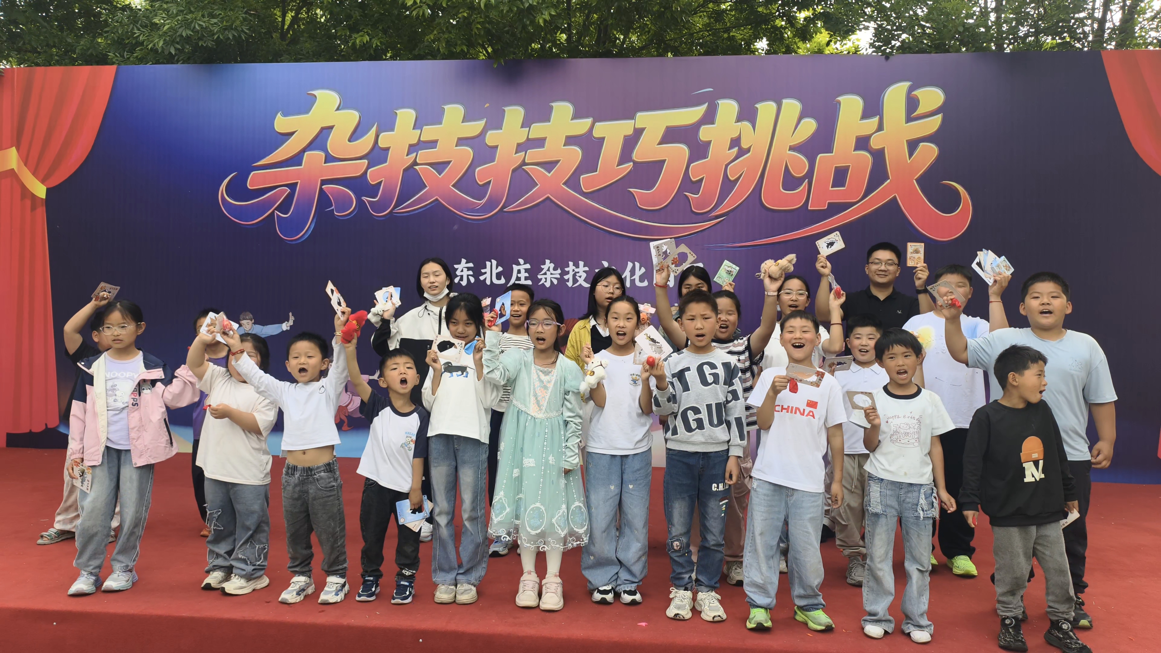 春风逐趣启夏日 杂技非遗庆五一<br>——东北庄杂技文化园区五一假期活动总结 春风逐趣启夏日 杂技非遗庆五一<br>——东北庄杂技文化园区五一假期活动总结