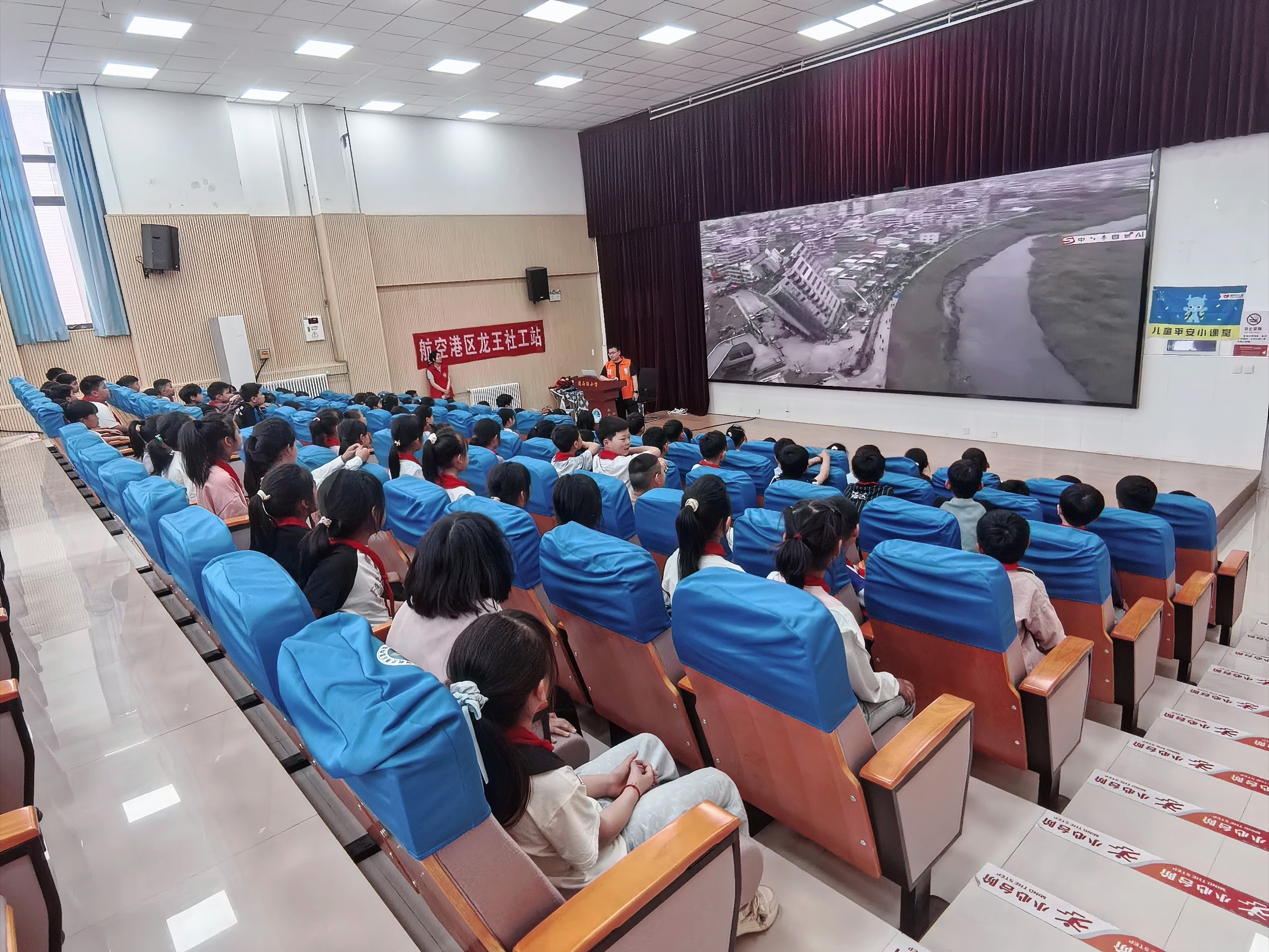 龙王办事处：防溺地震进校园，安全知识护童行