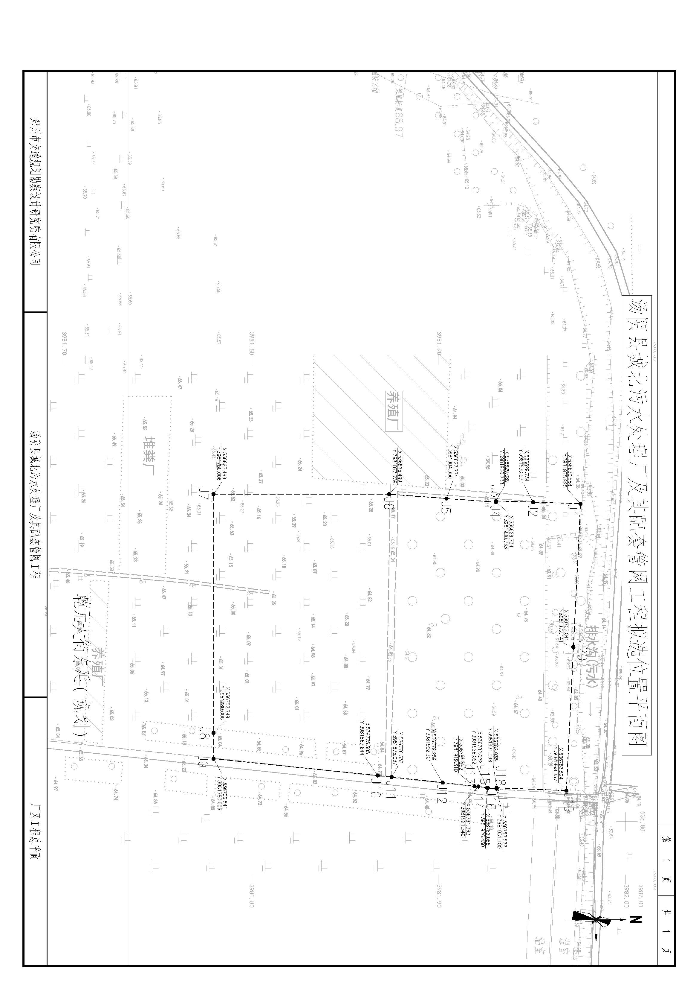 汤阴县城乡规划发展中心选址公示 (2026年002号)—汤阴县城北污水处理厂及其配套管网工程——张裕梧 汤阴县城乡规划发展中心选址公示 (2026年002号)—汤阴县城北污水处理厂及其配套管网工程——张裕梧