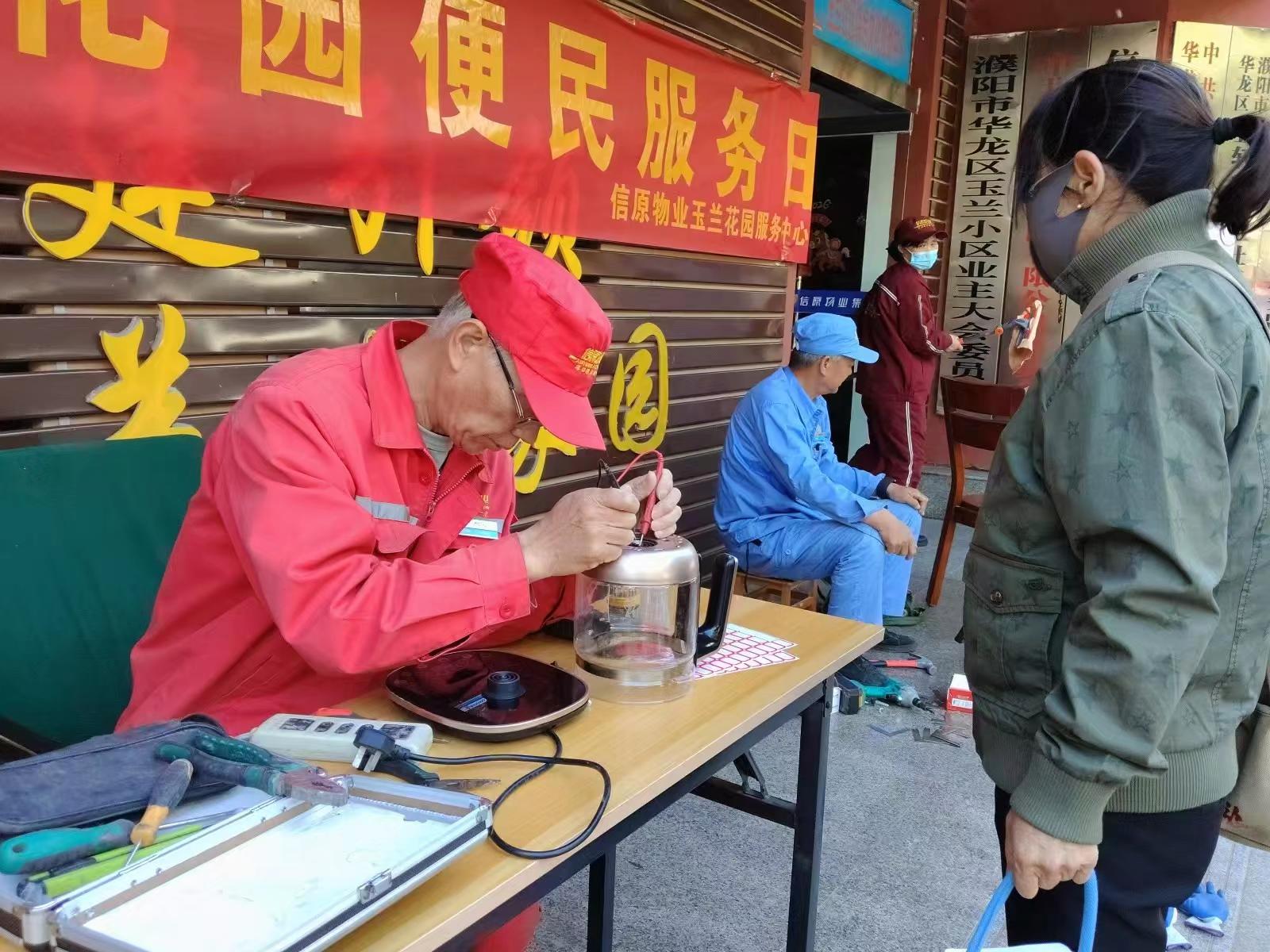 玉兰社区开展便民“小修小补” 暖心服务进邻里