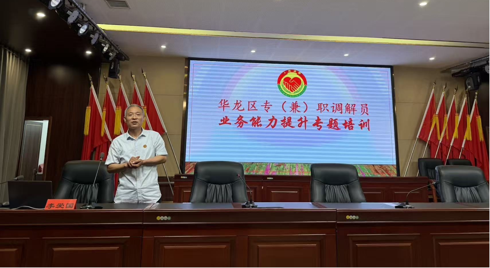 ������˾�����ٿ��������Ա������ѵ��<br>�ƶ�ì�ܾ����Ų黯��������ʵ