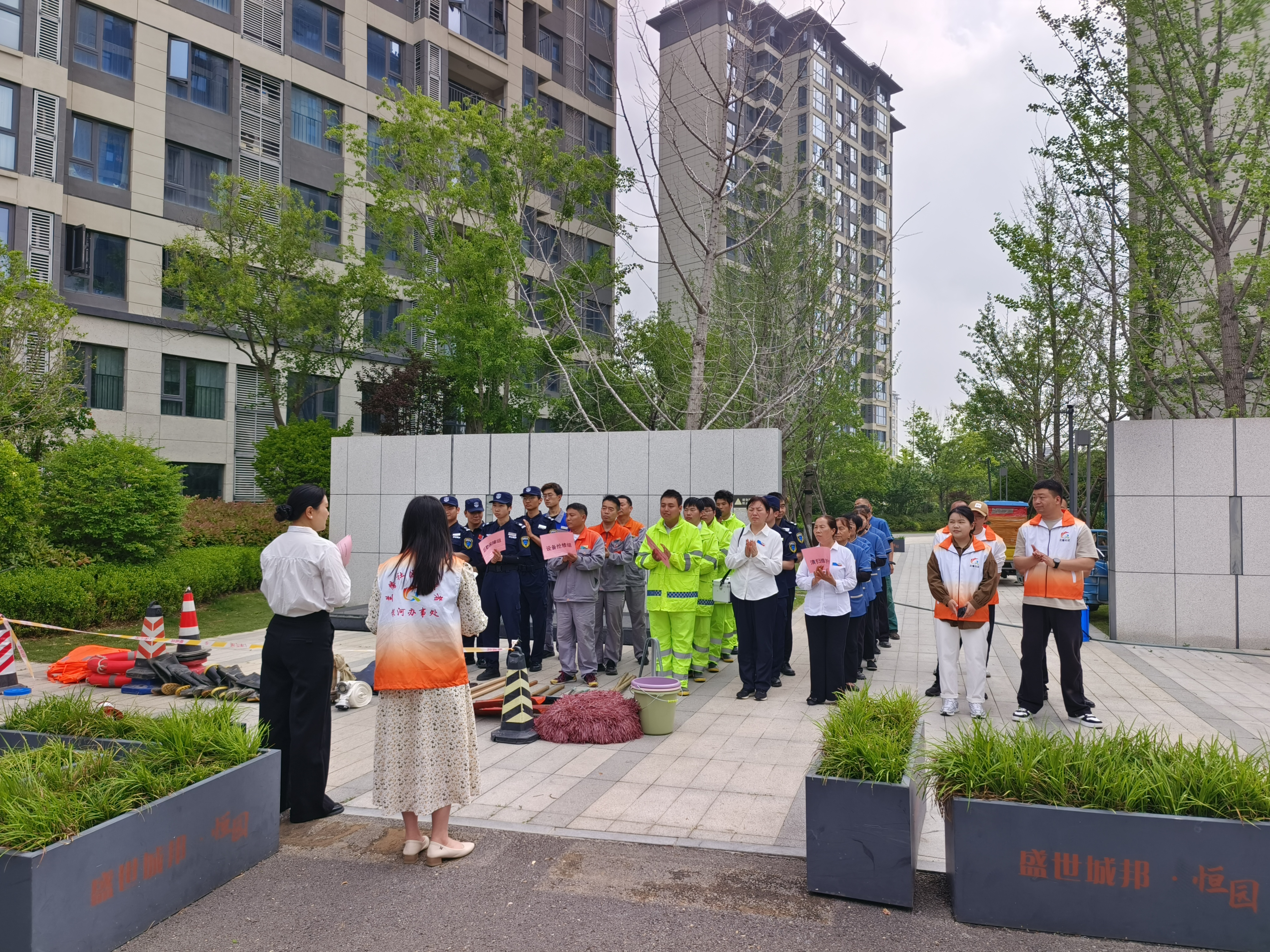 兰馨社区开展防汛抗灾实战演练 兰馨社区开展防汛抗灾实战演练