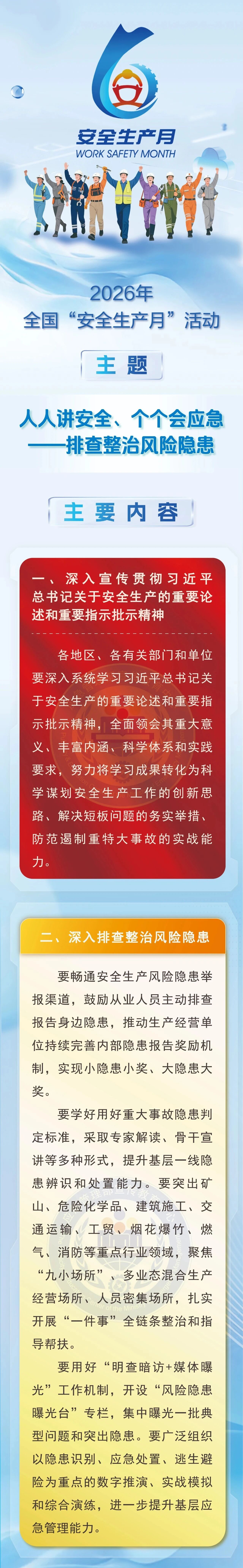11630780875257951