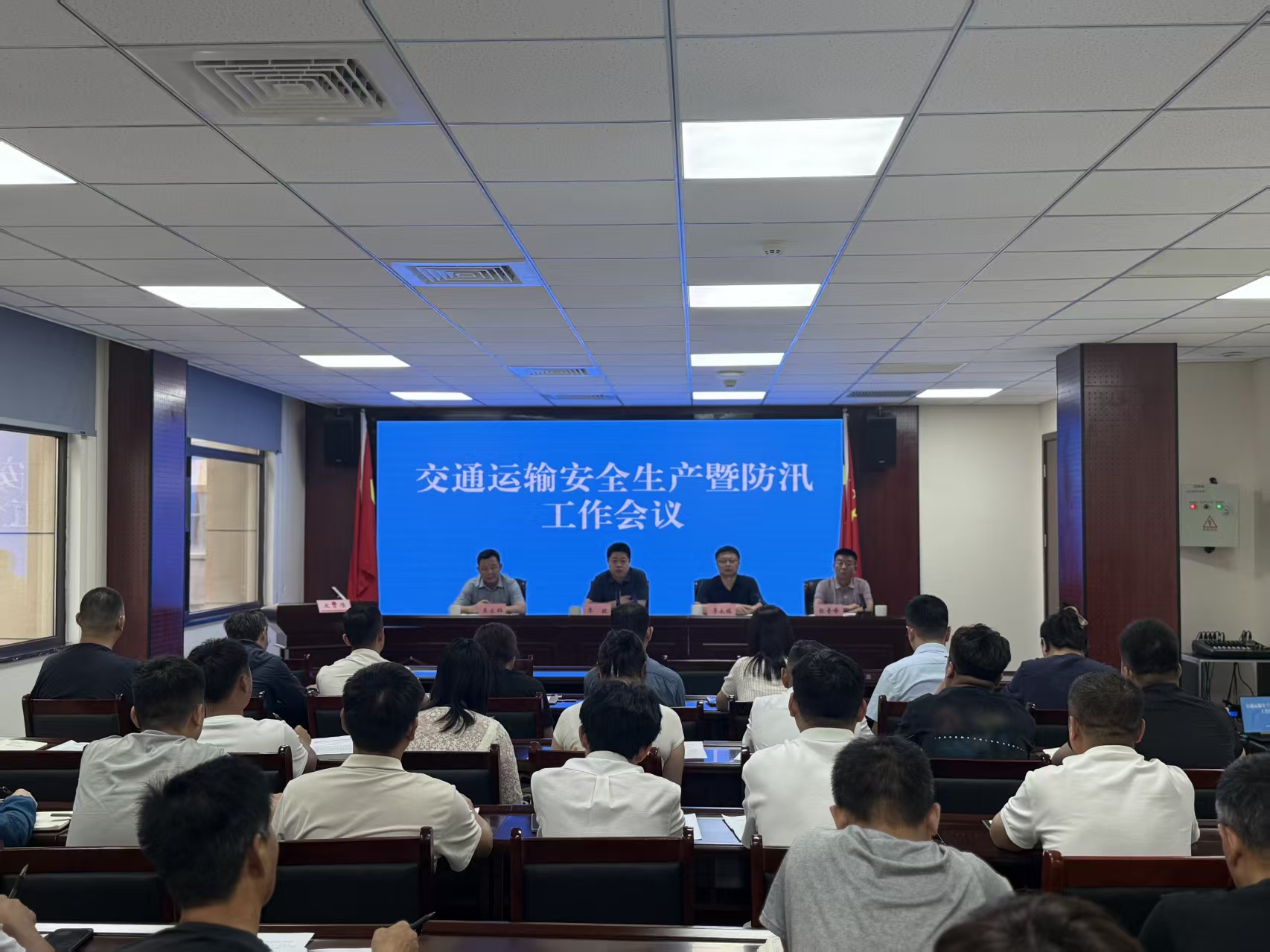 交通枢纽局组织召开航空港区交通运输安全生产暨防汛工作会议 交通枢纽局组织召开航空港区交通运输安全生产暨防汛工作会议